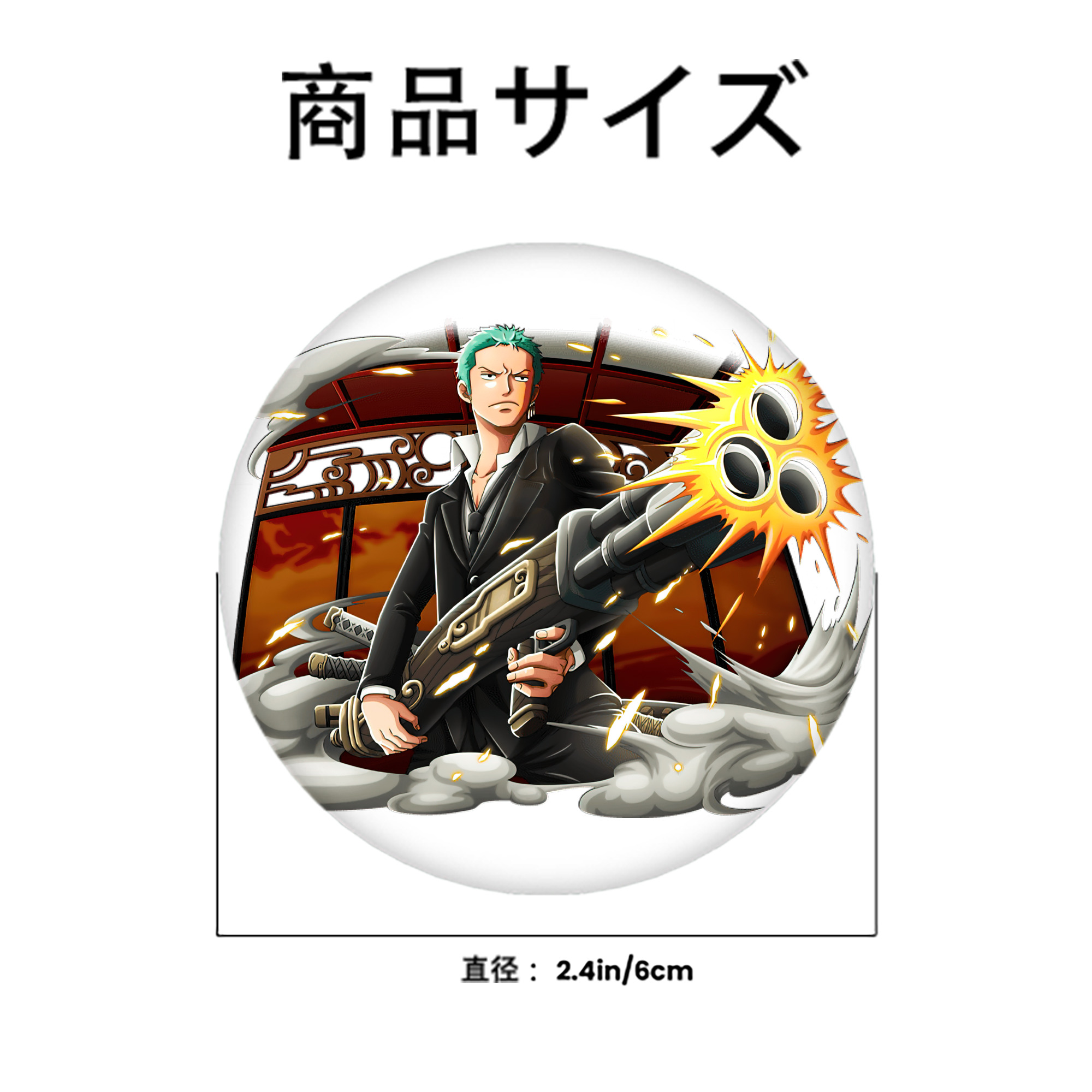 ワンピース ロロノア・ゾロ ONE PIECE Roronoa Zoro 6cm 缶バッジ 複数セット