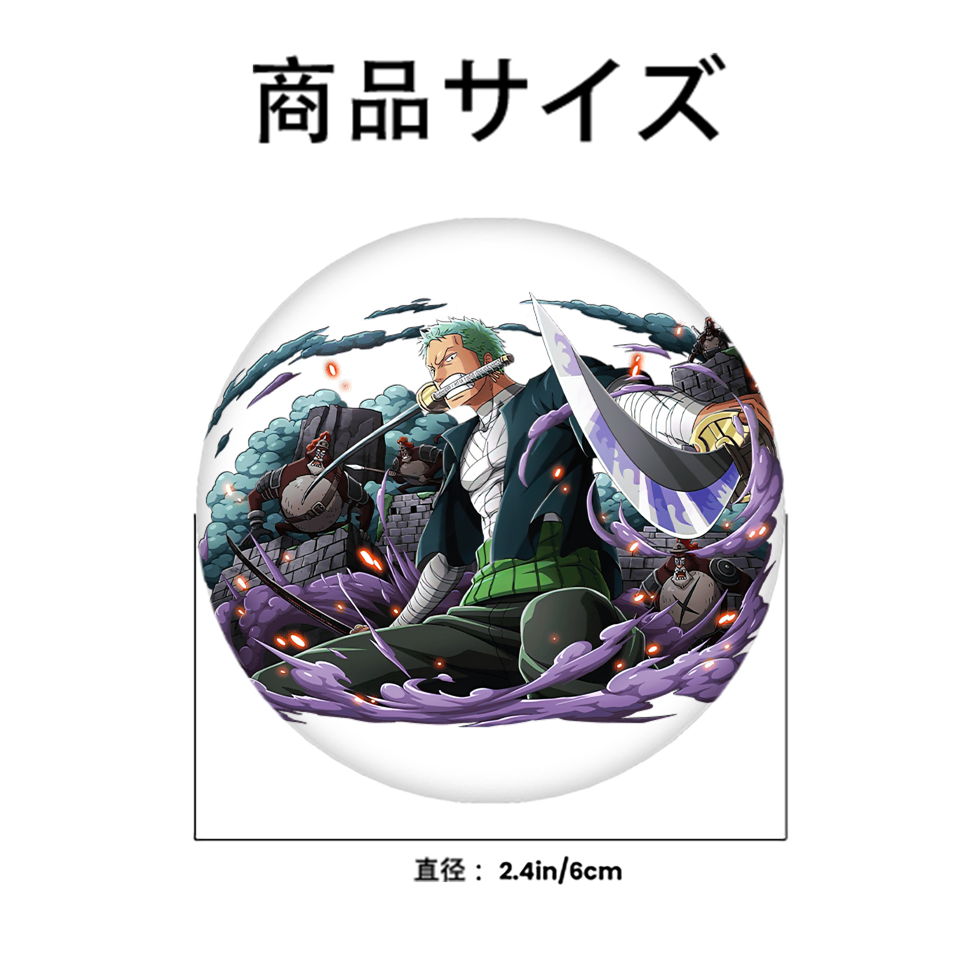 ワンピース ロロノア・ゾロ ONE PIECE Roronoa Zoro 6cm 缶バッジ 複数セット