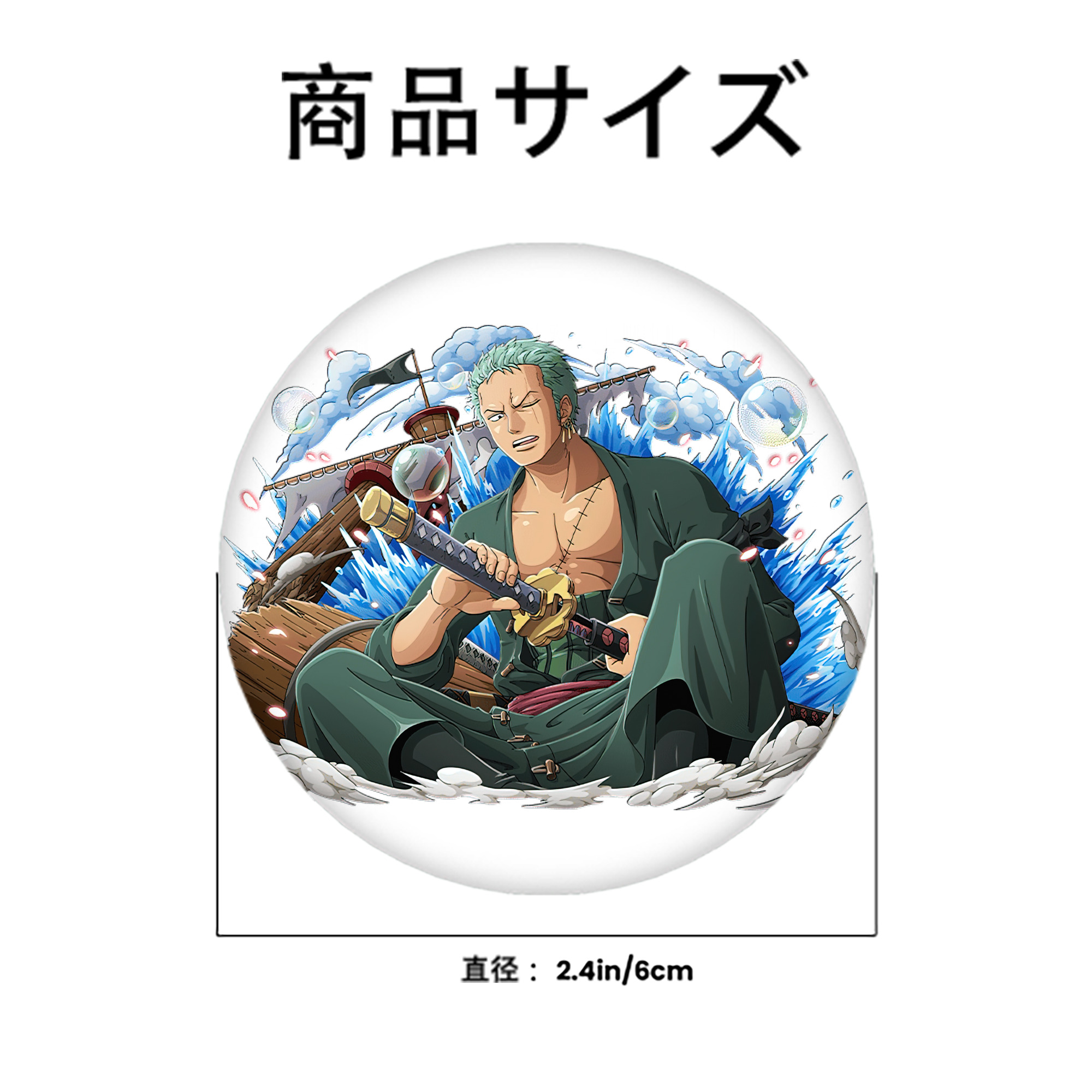 ワンピース ロロノア・ゾロ ONE PIECE Roronoa Zoro 6cm 缶バッジ 複数セット