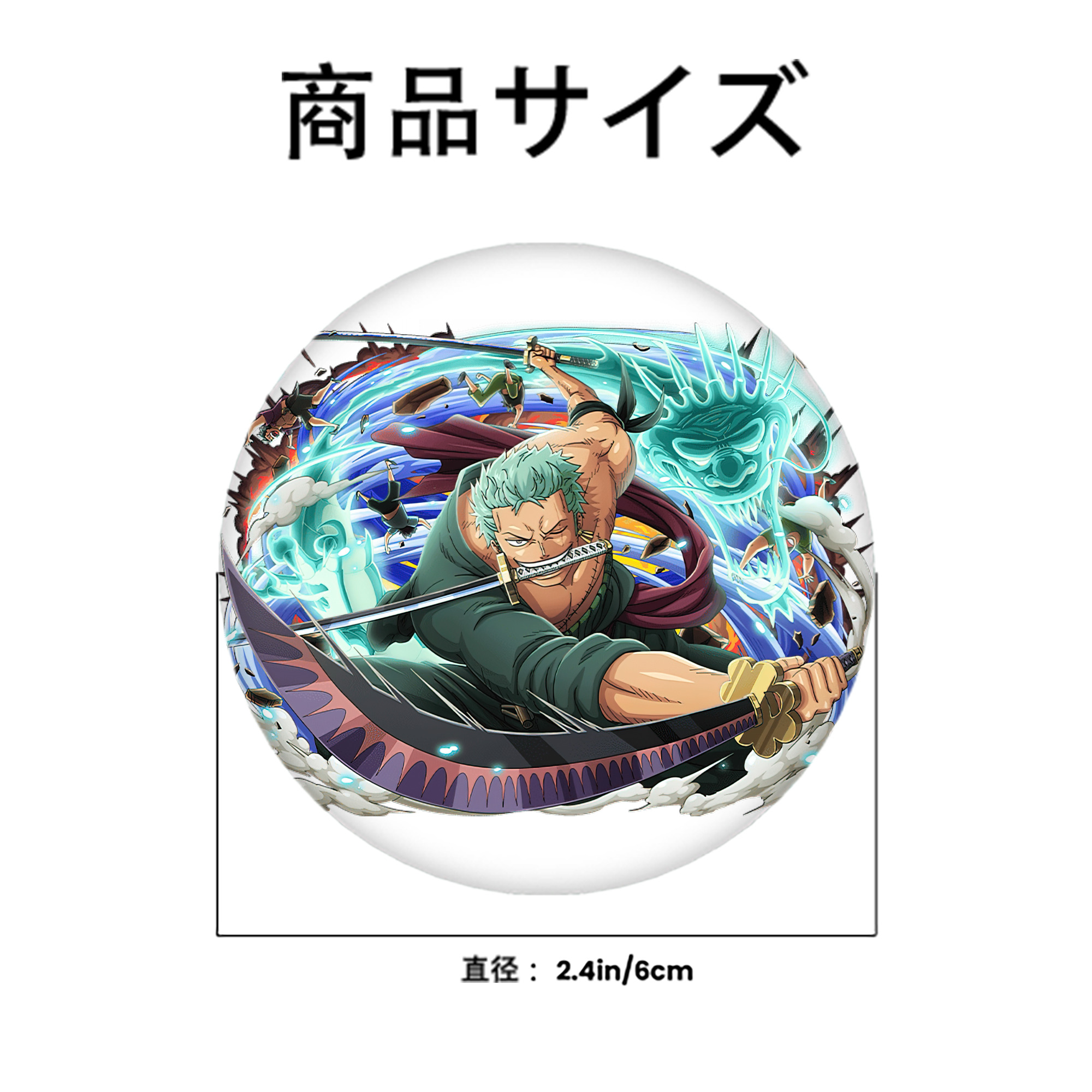 ワンピース ロロノア・ゾロ ONE PIECE Roronoa Zoro 6cm 缶バッジ 複数セット