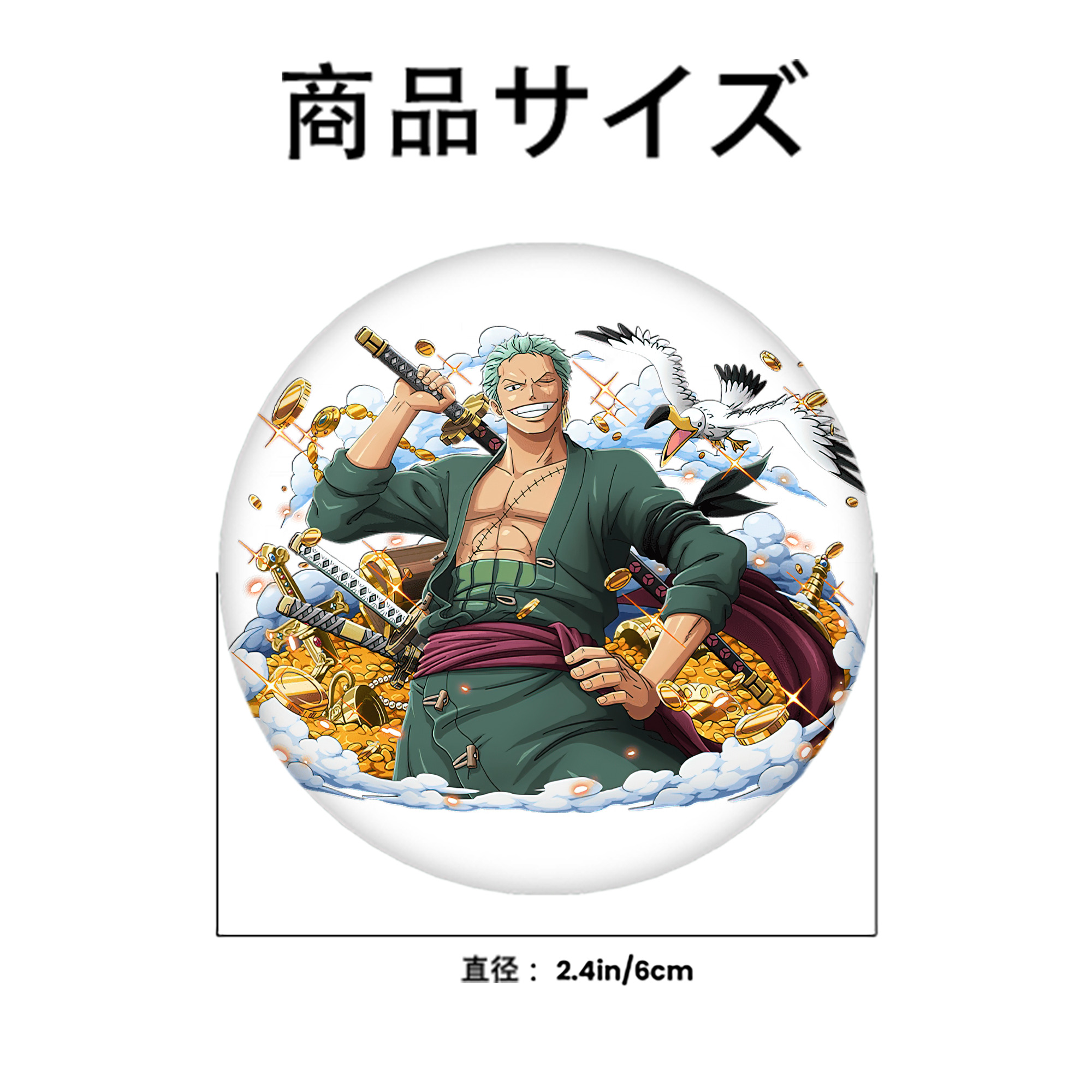 ワンピース ロロノア・ゾロ ONE PIECE Roronoa Zoro 6cm 缶バッジ 複数セット