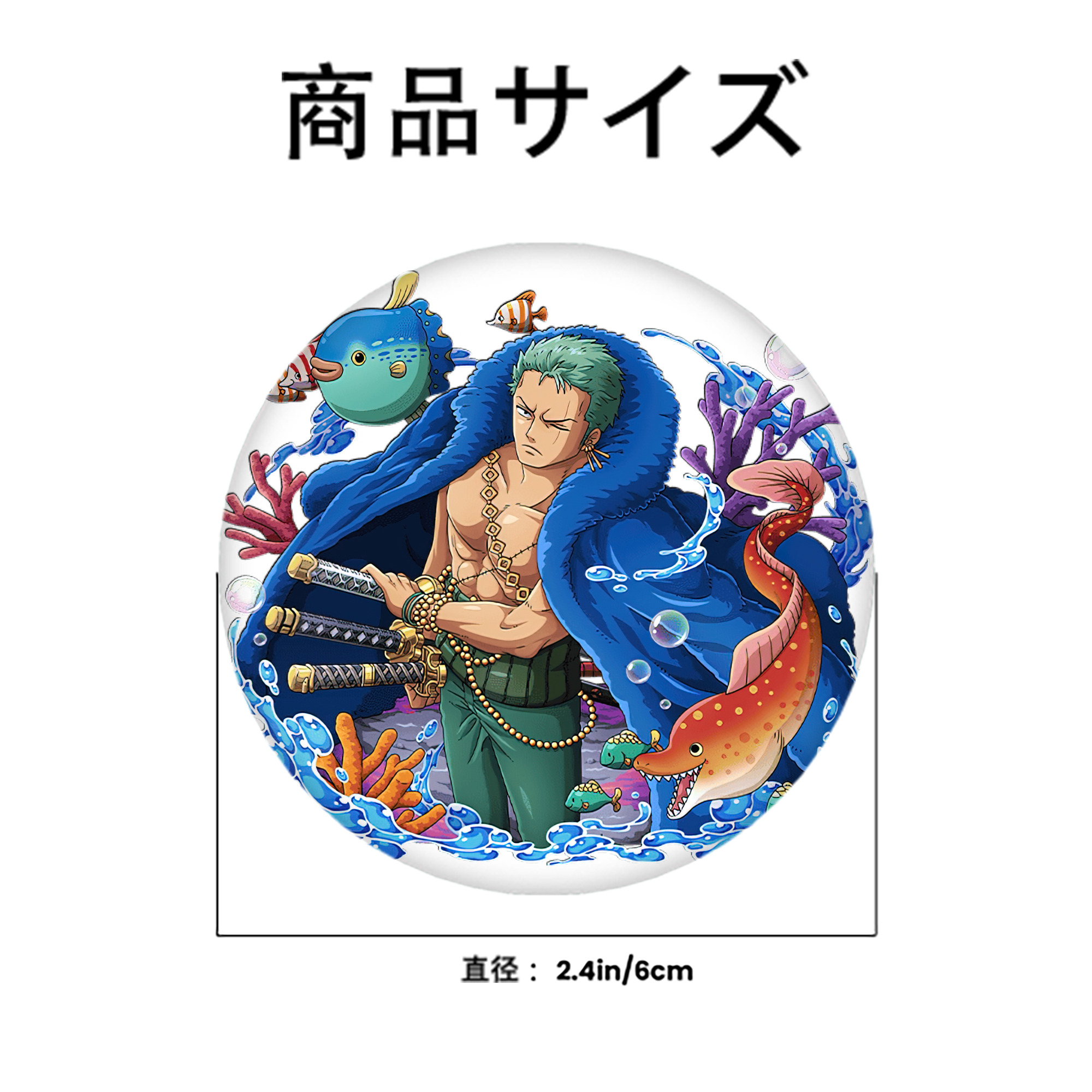 ワンピース ロロノア・ゾロ ONE PIECE Roronoa Zoro 6cm 缶バッジ 複数セット