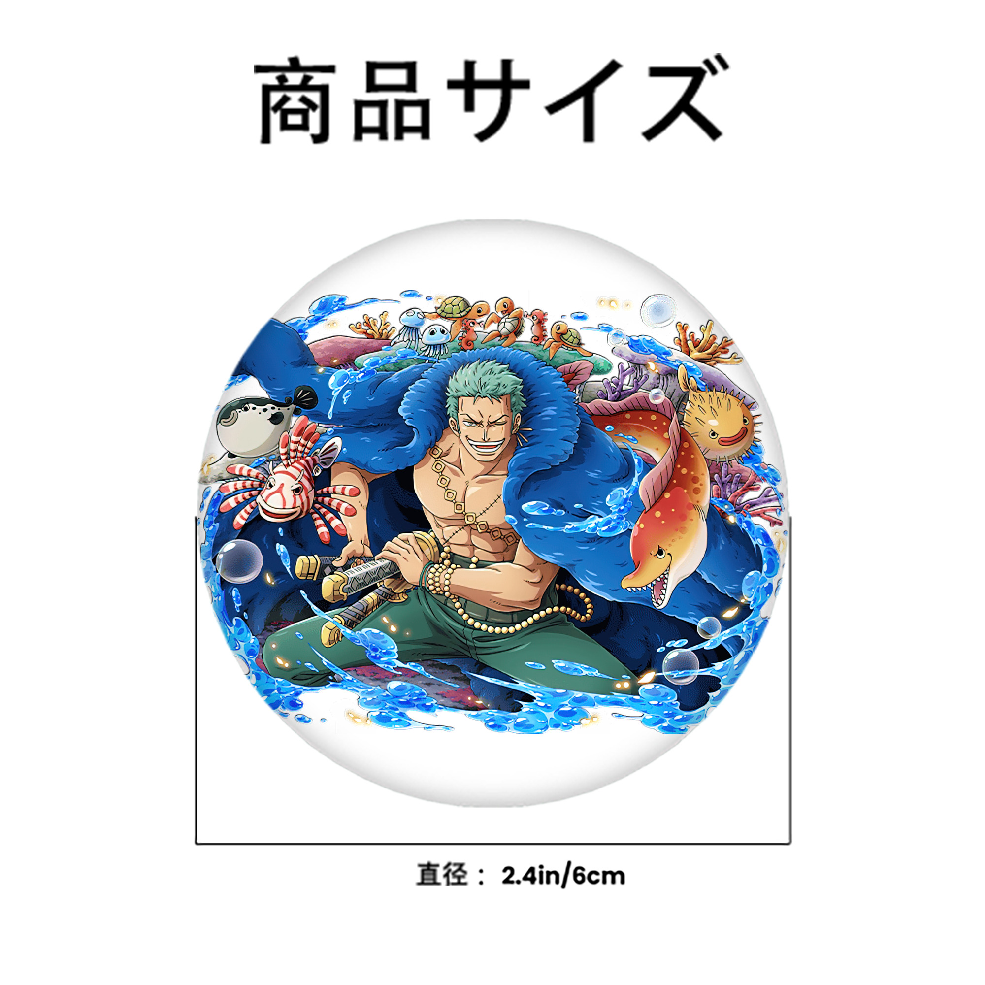 ワンピース ロロノア・ゾロ ONE PIECE Roronoa Zoro 6cm 缶バッジ 複数セット