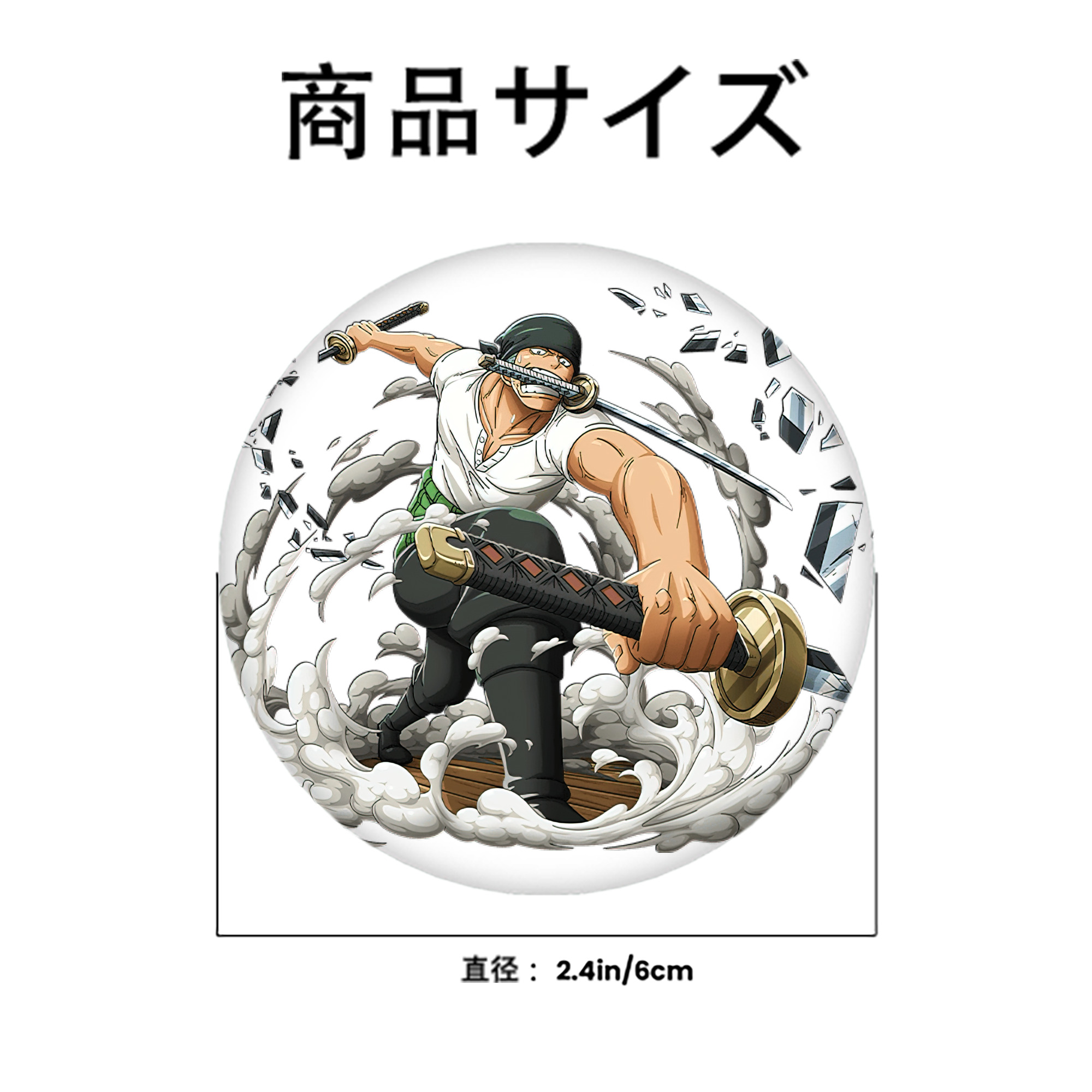 ワンピース ロロノア・ゾロ ONE PIECE Roronoa Zoro 6cm 缶バッジ 複数セット