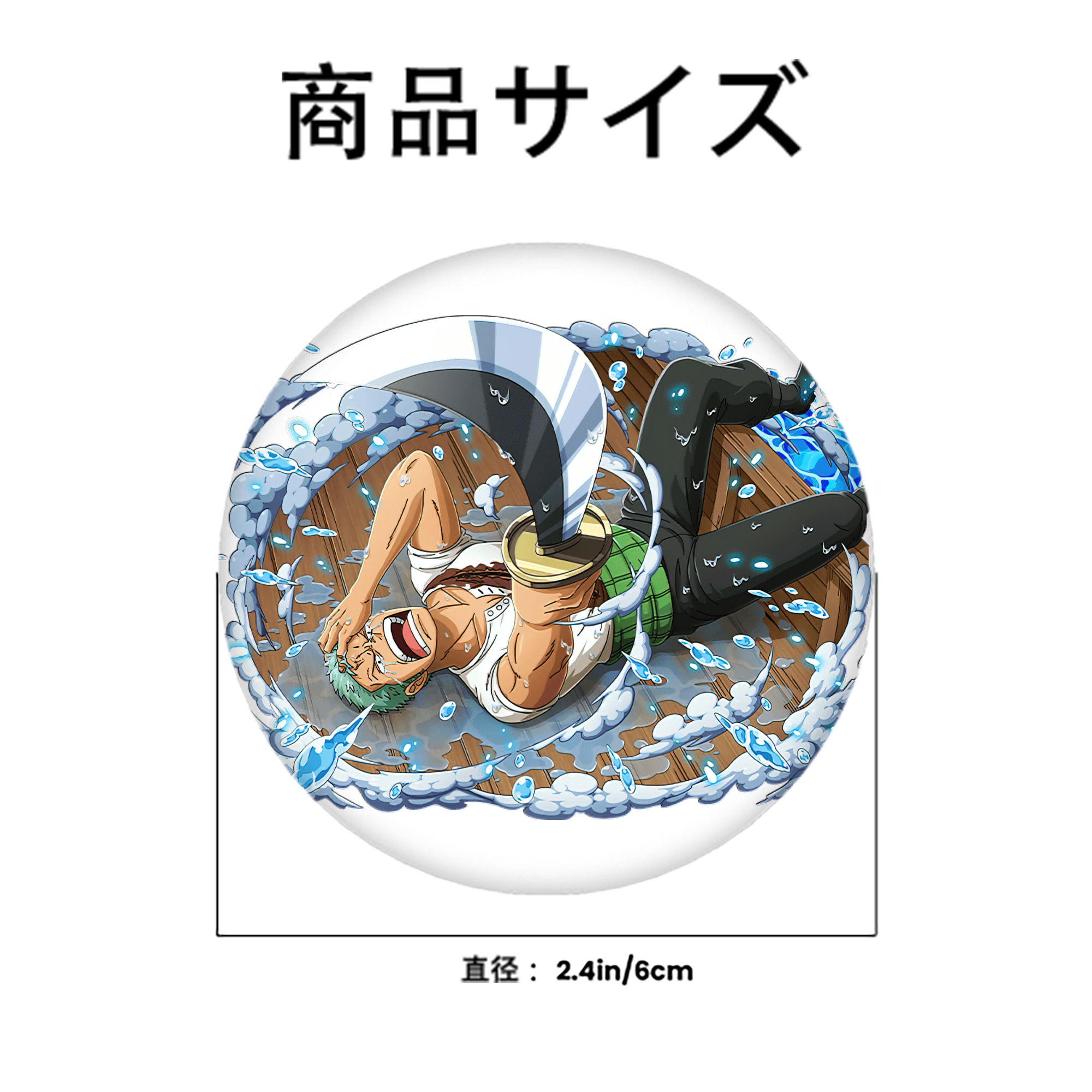 ワンピース ロロノア・ゾロ ONE PIECE Roronoa Zoro 6cm 缶バッジ 複数セット