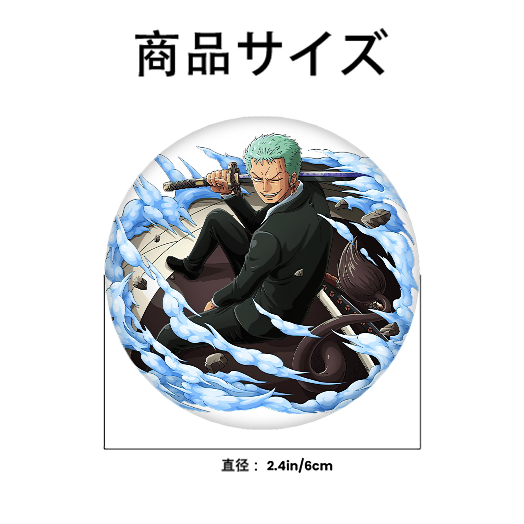 ワンピース ロロノア・ゾロ ONE PIECE Roronoa Zoro 6cm 缶バッジ 複数セット