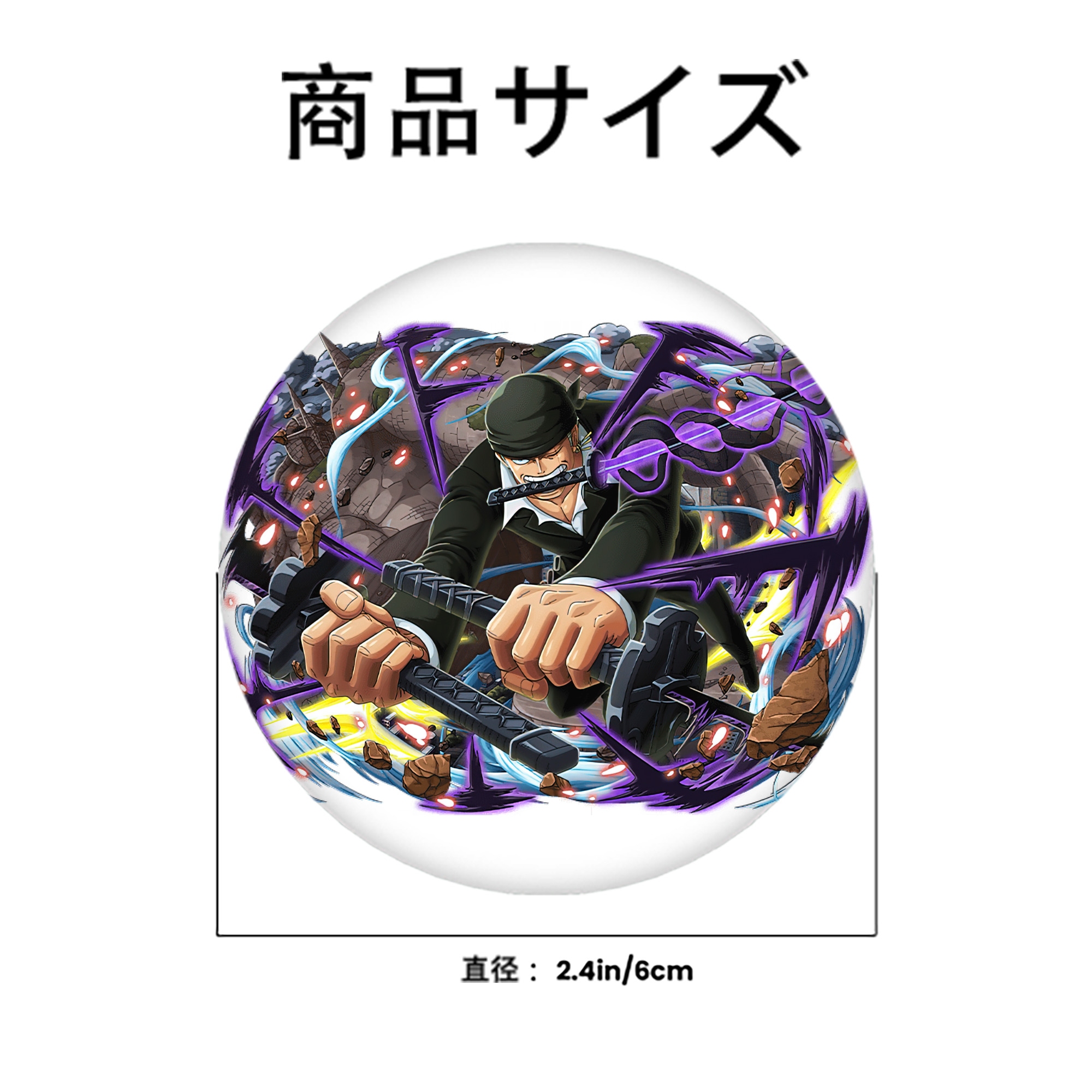 ワンピース ロロノア・ゾロ ONE PIECE Roronoa Zoro 6cm 缶バッジ 複数セット