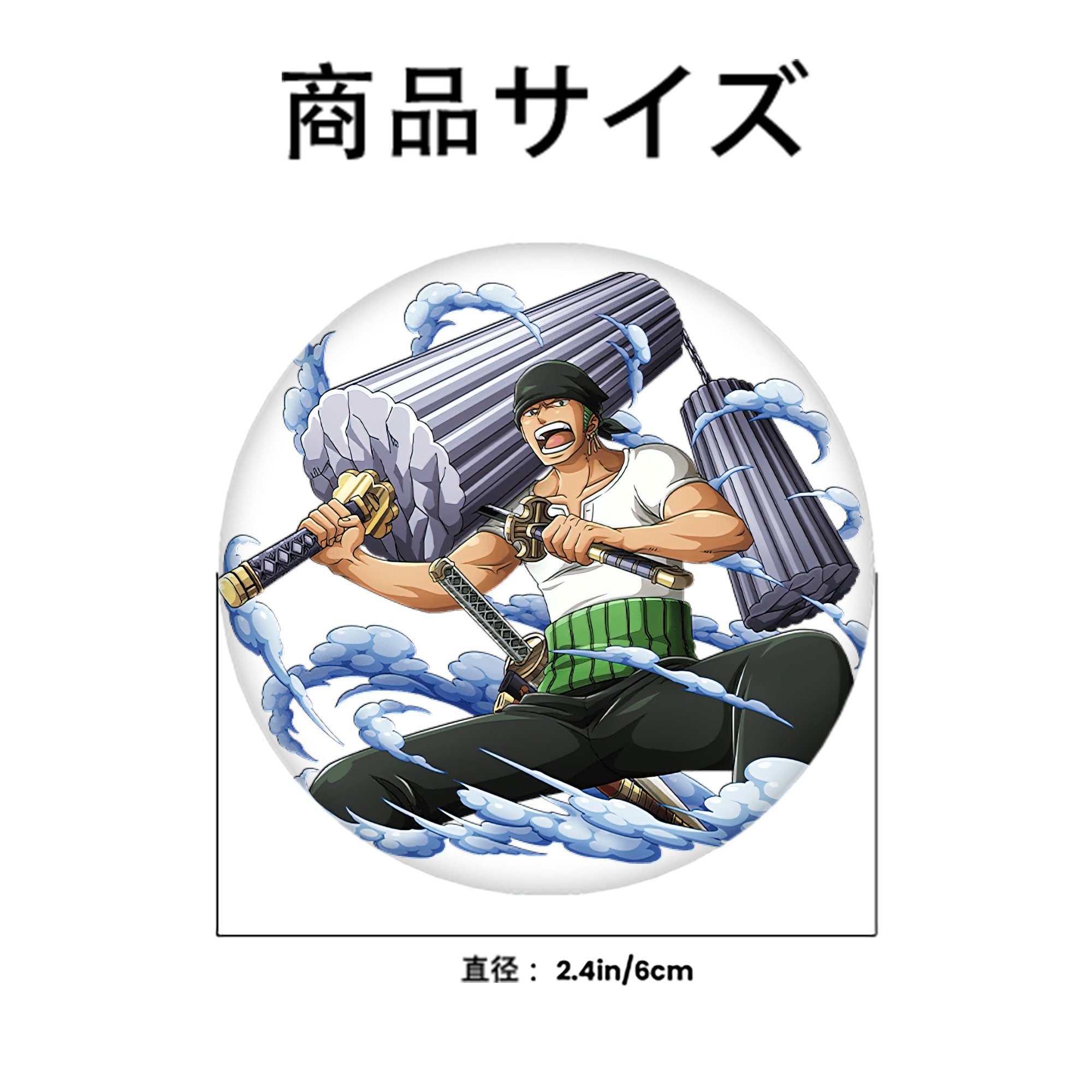 ワンピース ロロノア・ゾロ ONE PIECE Roronoa Zoro 6cm 缶バッジ 複数セット