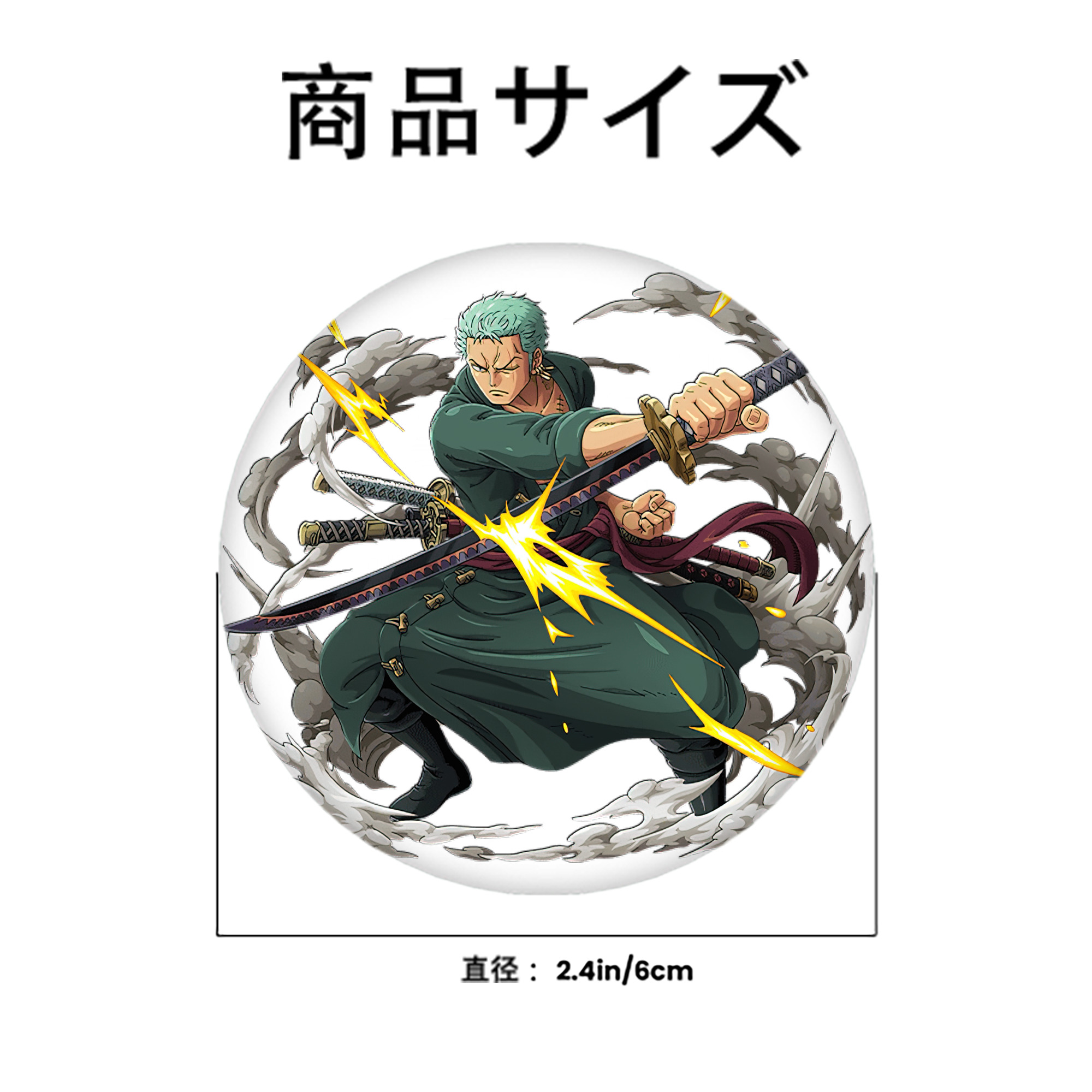 ワンピース ロロノア・ゾロ ONE PIECE Roronoa Zoro 6cm 缶バッジ 複数セット