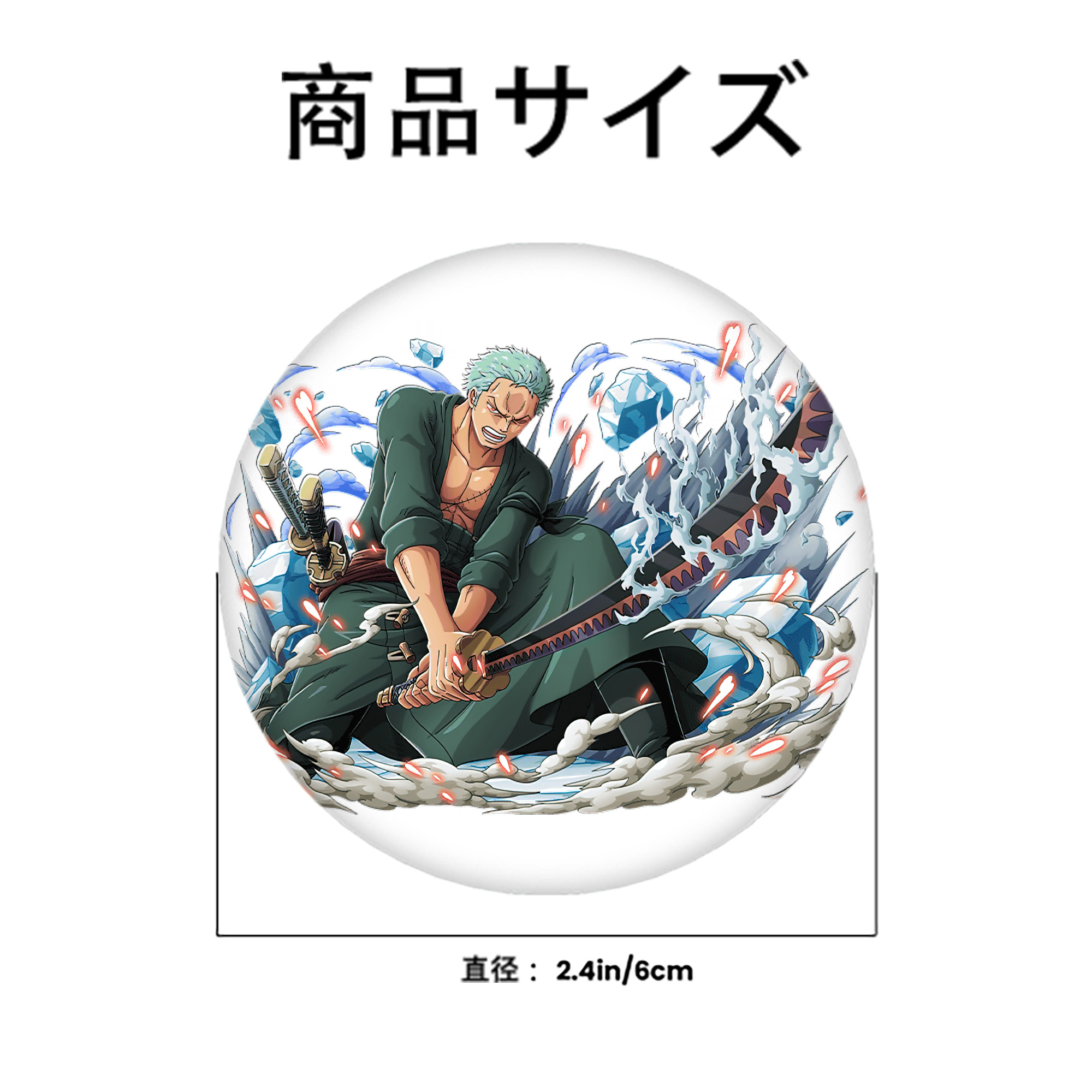 ワンピース ロロノア・ゾロ ONE PIECE Roronoa Zoro 6cm 缶バッジ 複数セット
