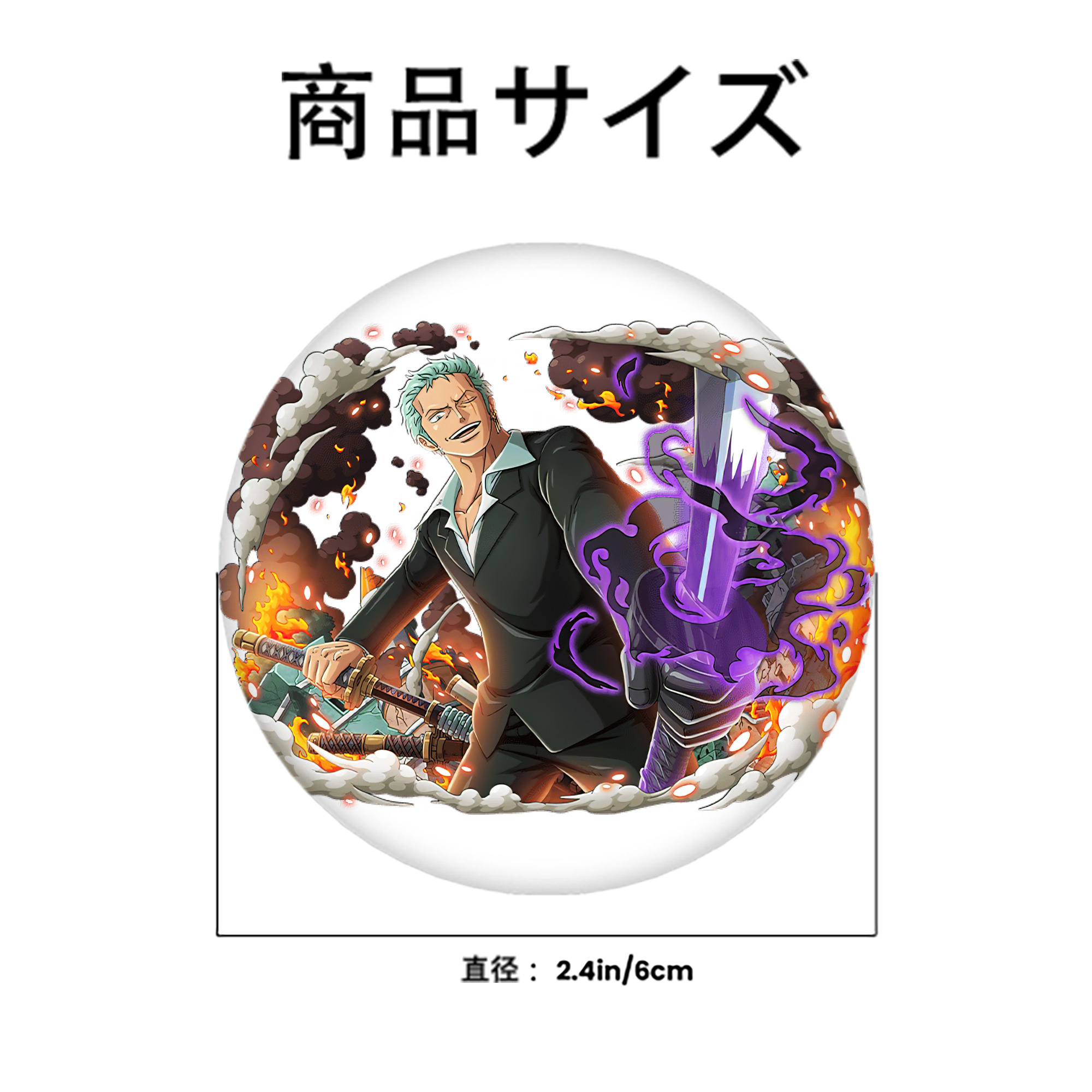 ワンピース ロロノア・ゾロ ONE PIECE Roronoa Zoro 6cm 缶バッジ 複数セット