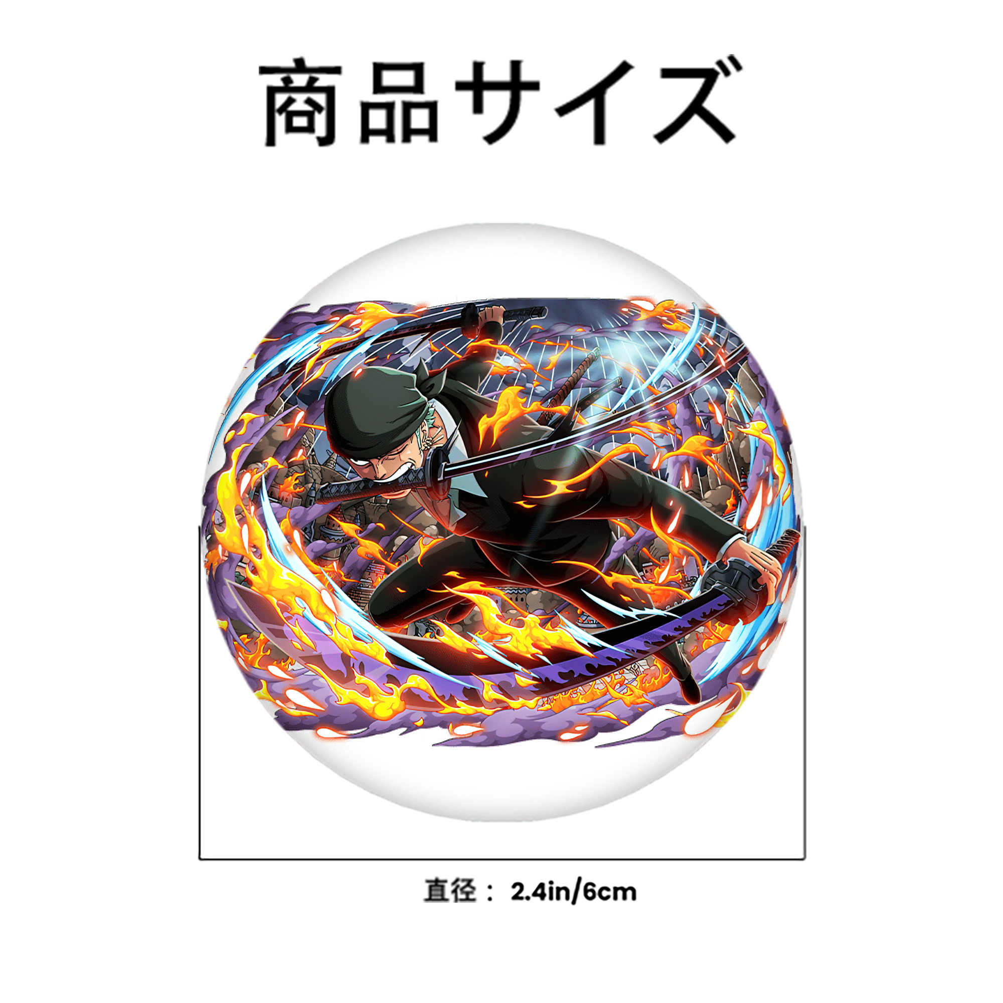 ワンピース ロロノア・ゾロ ONE PIECE Roronoa Zoro 6cm 缶バッジ 複数セット