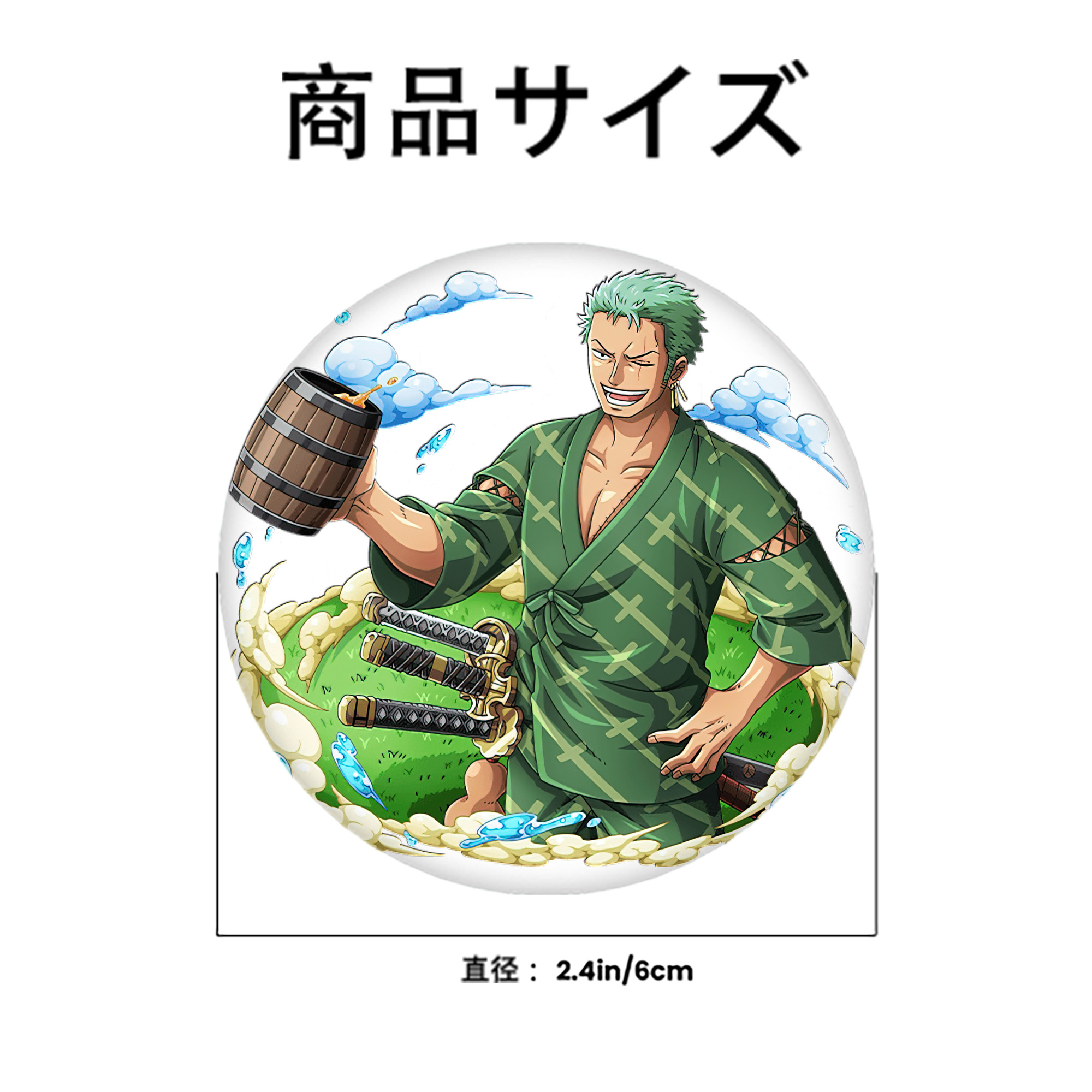 ワンピース ロロノア・ゾロ ONE PIECE Roronoa Zoro 6cm 缶バッジ 複数セット