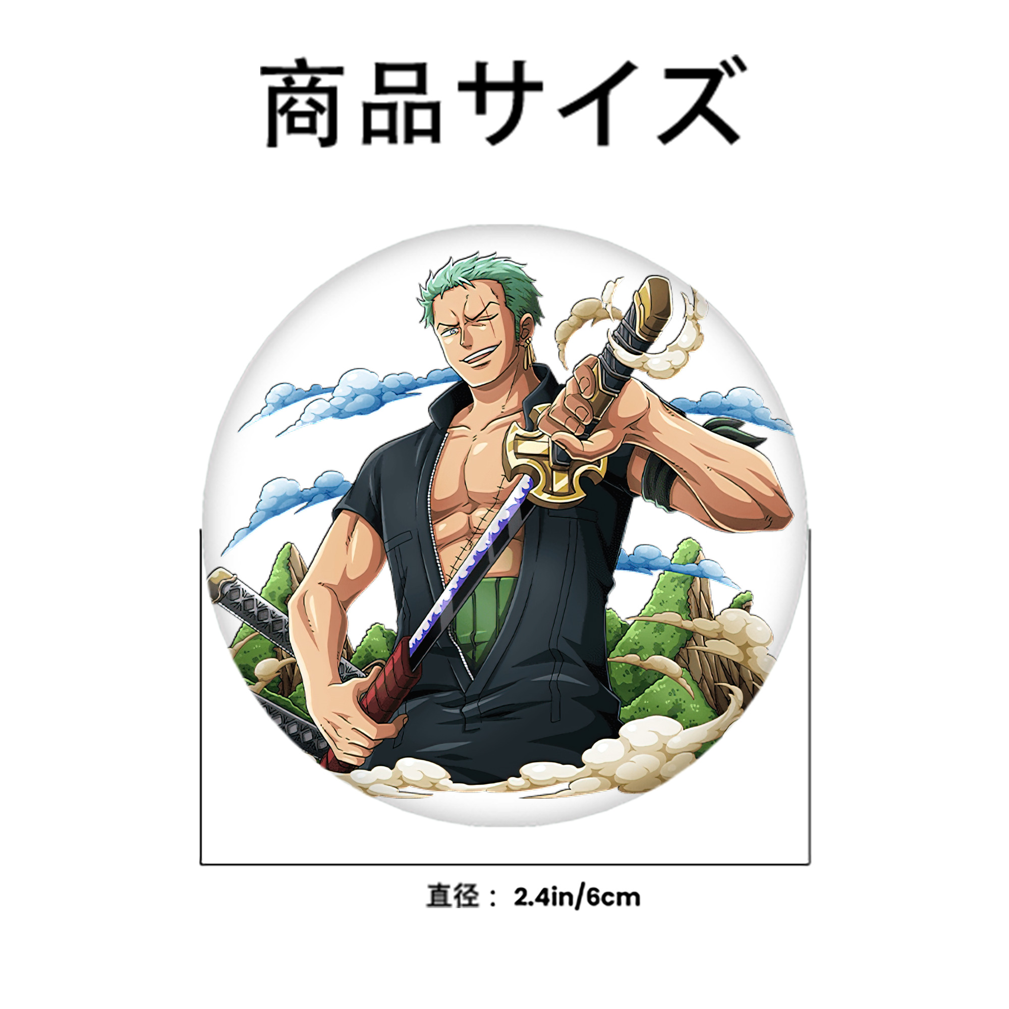 ワンピース ロロノア・ゾロ ONE PIECE Roronoa Zoro 6cm 缶バッジ 複数セット