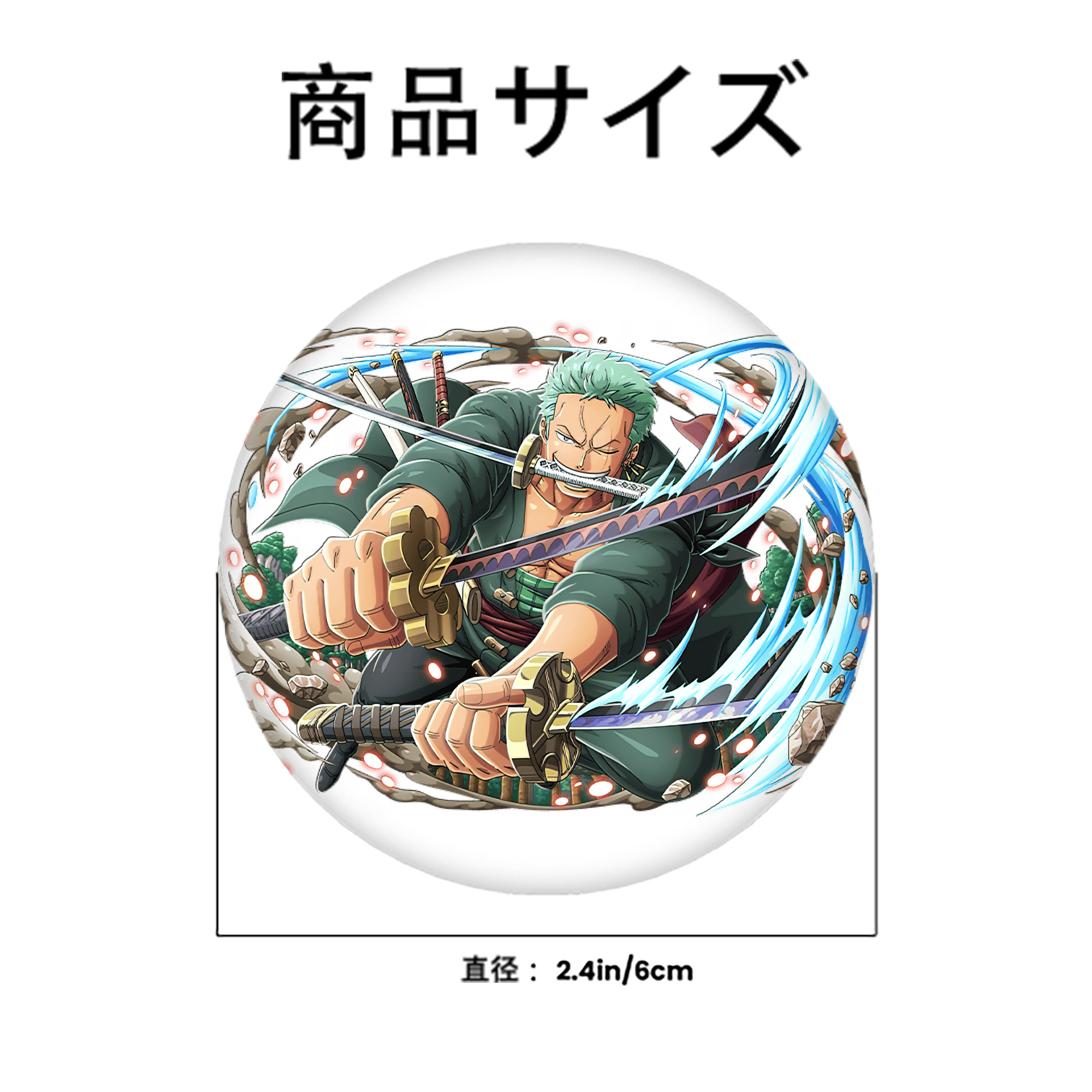 ワンピース ロロノア・ゾロ ONE PIECE Roronoa Zoro 6cm 缶バッジ 複数セット