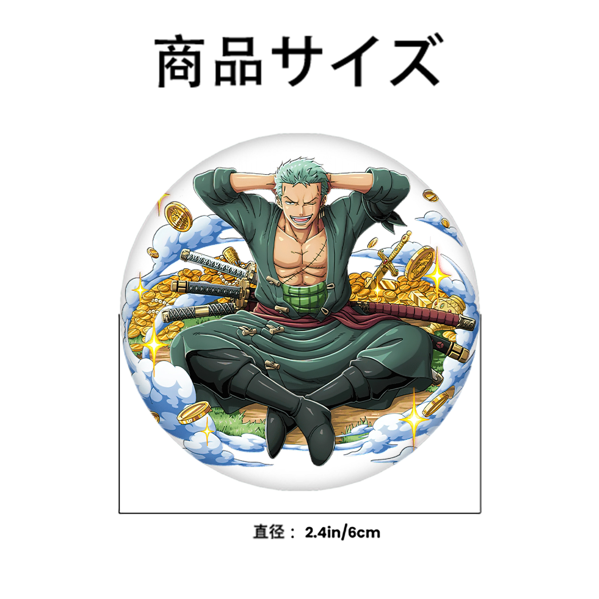 ワンピース ロロノア・ゾロ ONE PIECE Roronoa Zoro 6cm 缶バッジ 複数セット