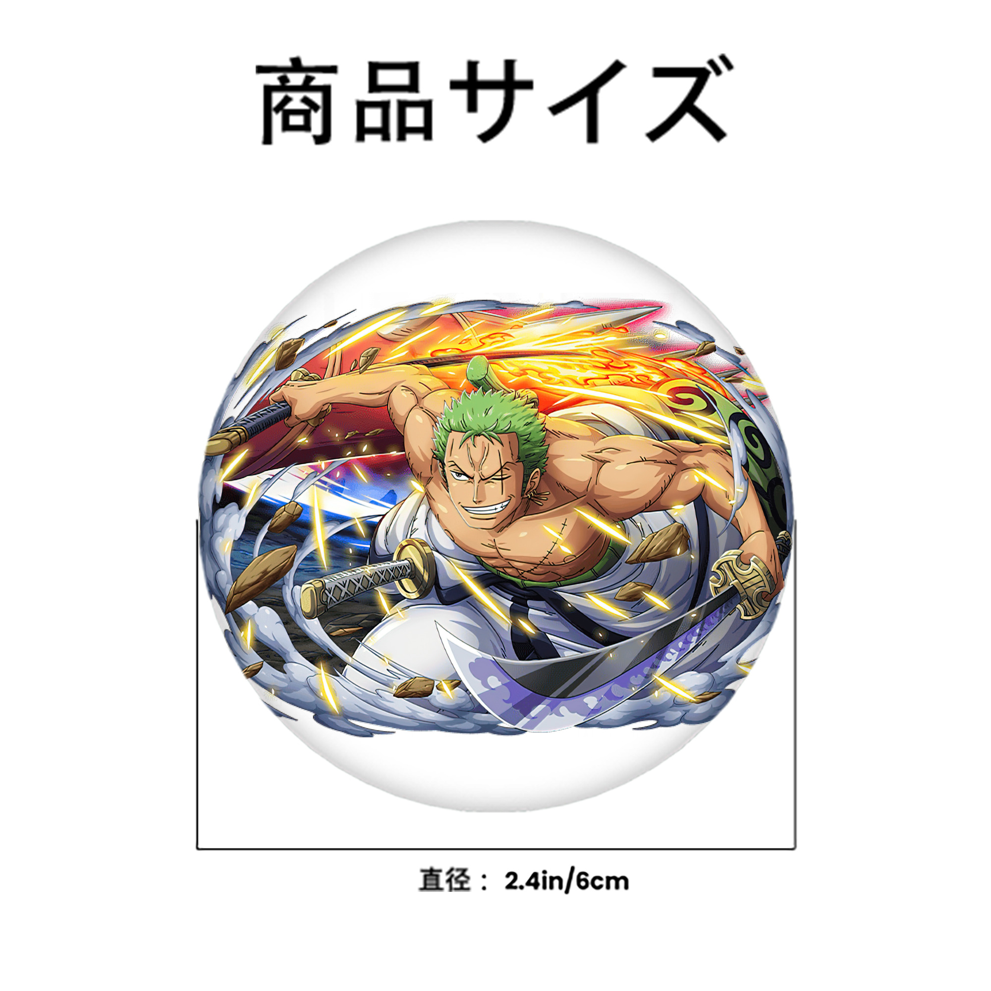 ワンピース ロロノア・ゾロ ONE PIECE Roronoa Zoro 6cm 缶バッジ 複数セット
