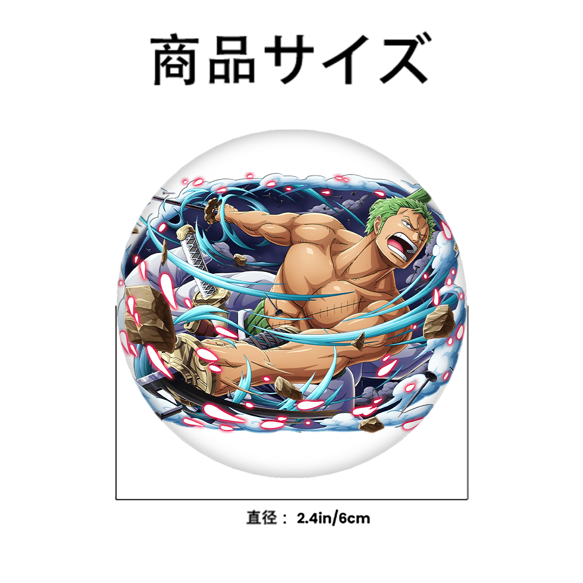 ワンピース ロロノア・ゾロ ONE PIECE Roronoa Zoro 6cm 缶バッジ 複数セット