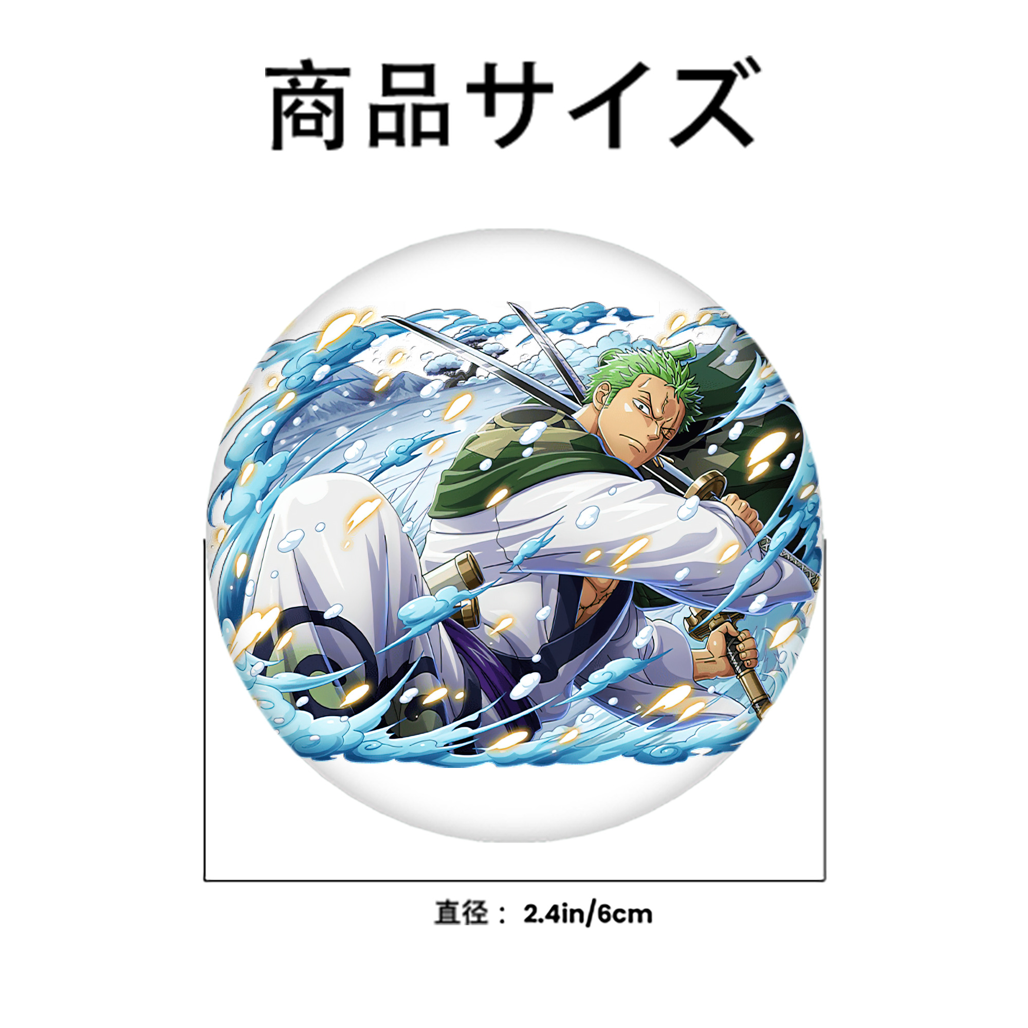 ワンピース ロロノア・ゾロ ONE PIECE Roronoa Zoro 6cm 缶バッジ 複数セット