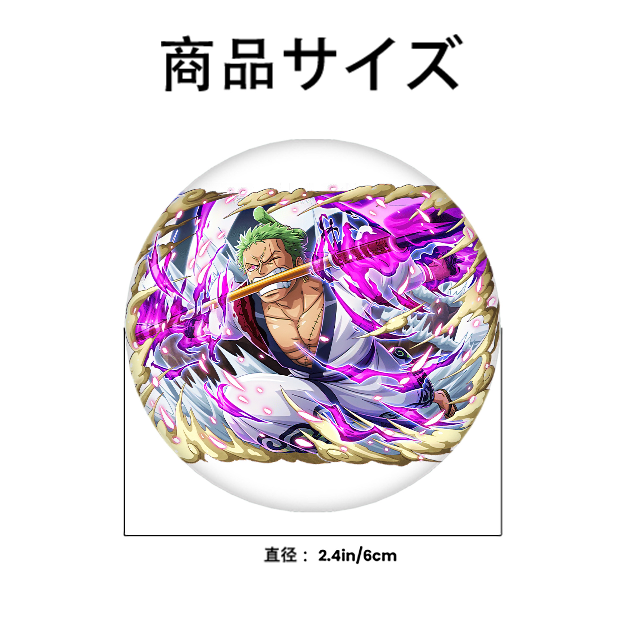 ワンピース ロロノア・ゾロ ONE PIECE Roronoa Zoro 6cm 缶バッジ 複数セット