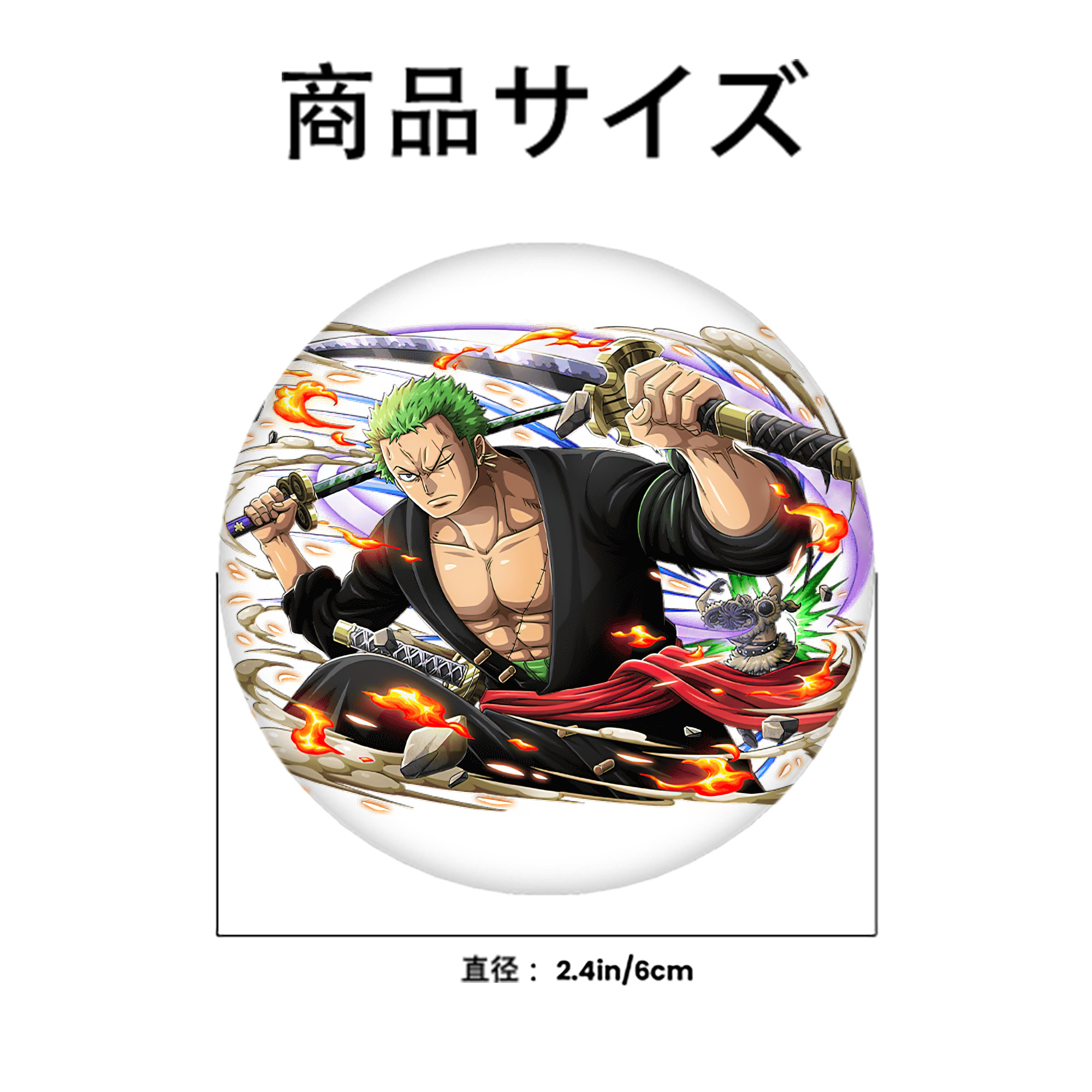 ワンピース ロロノア・ゾロ ONE PIECE Roronoa Zoro 6cm 缶バッジ 複数セット