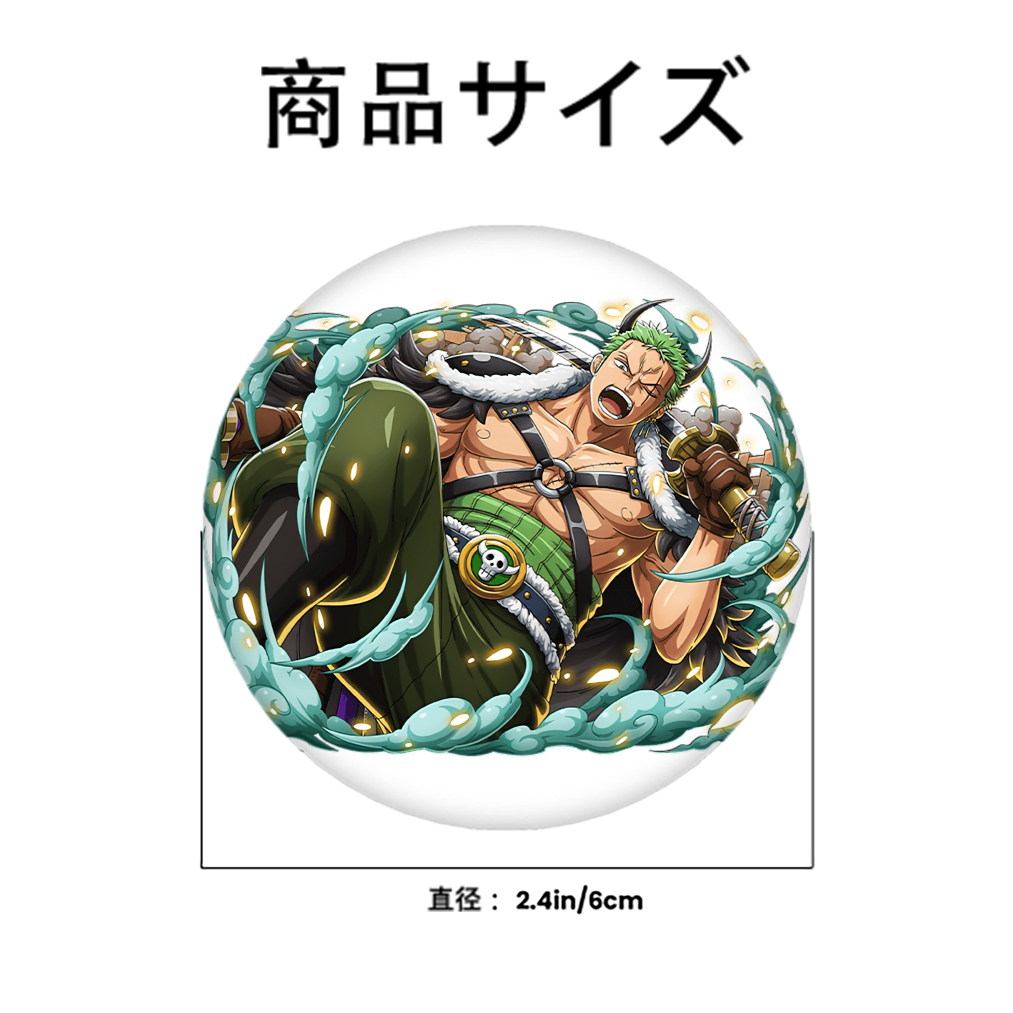 ワンピース ロロノア・ゾロ ONE PIECE Roronoa Zoro 6cm 缶バッジ 複数セット