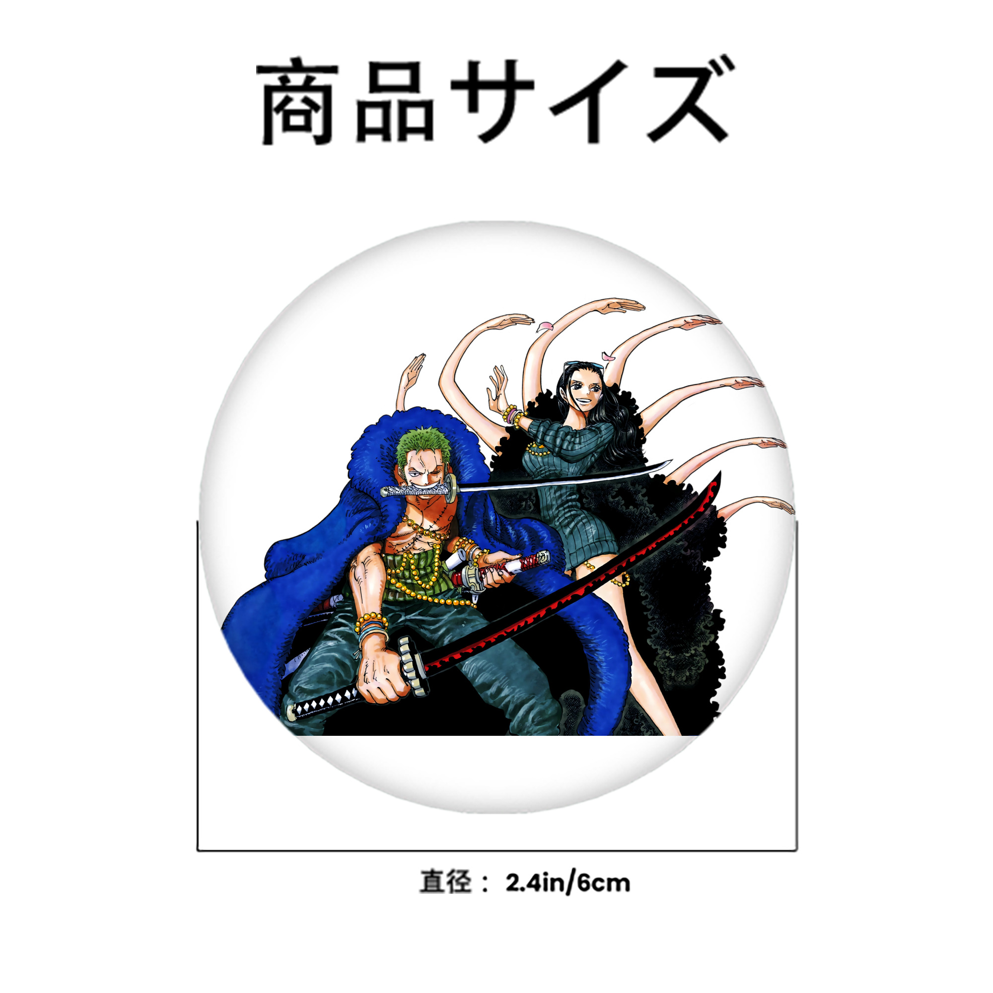 ワンピース ロロノア・ゾロ ONE PIECE Roronoa Zoro 6cm 缶バッジ 複数セット