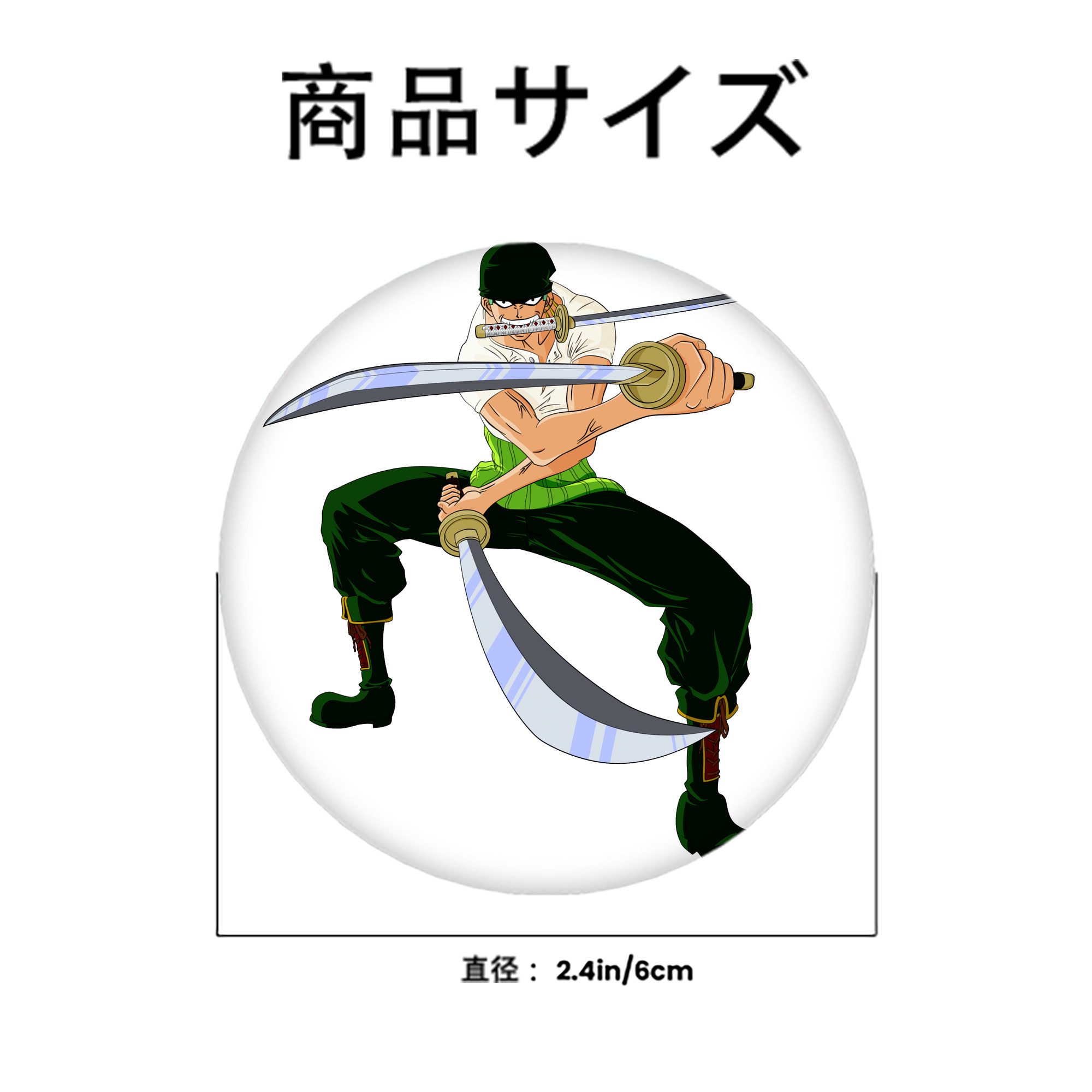 ワンピース ロロノア・ゾロ ONE PIECE Roronoa Zoro 6cm 缶バッジ 複数セット