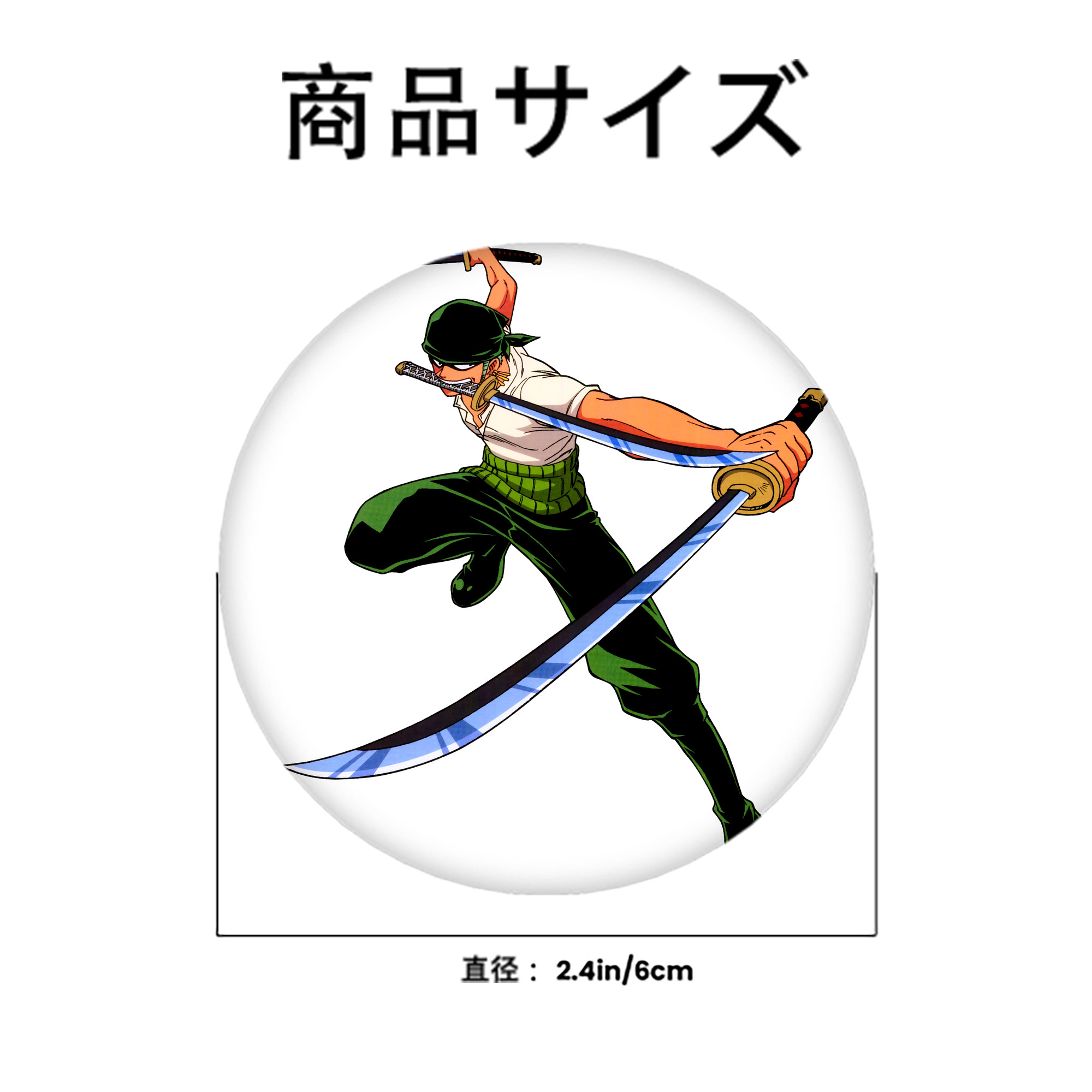ワンピース ロロノア・ゾロ ONE PIECE Roronoa Zoro 6cm 缶バッジ 複数セット