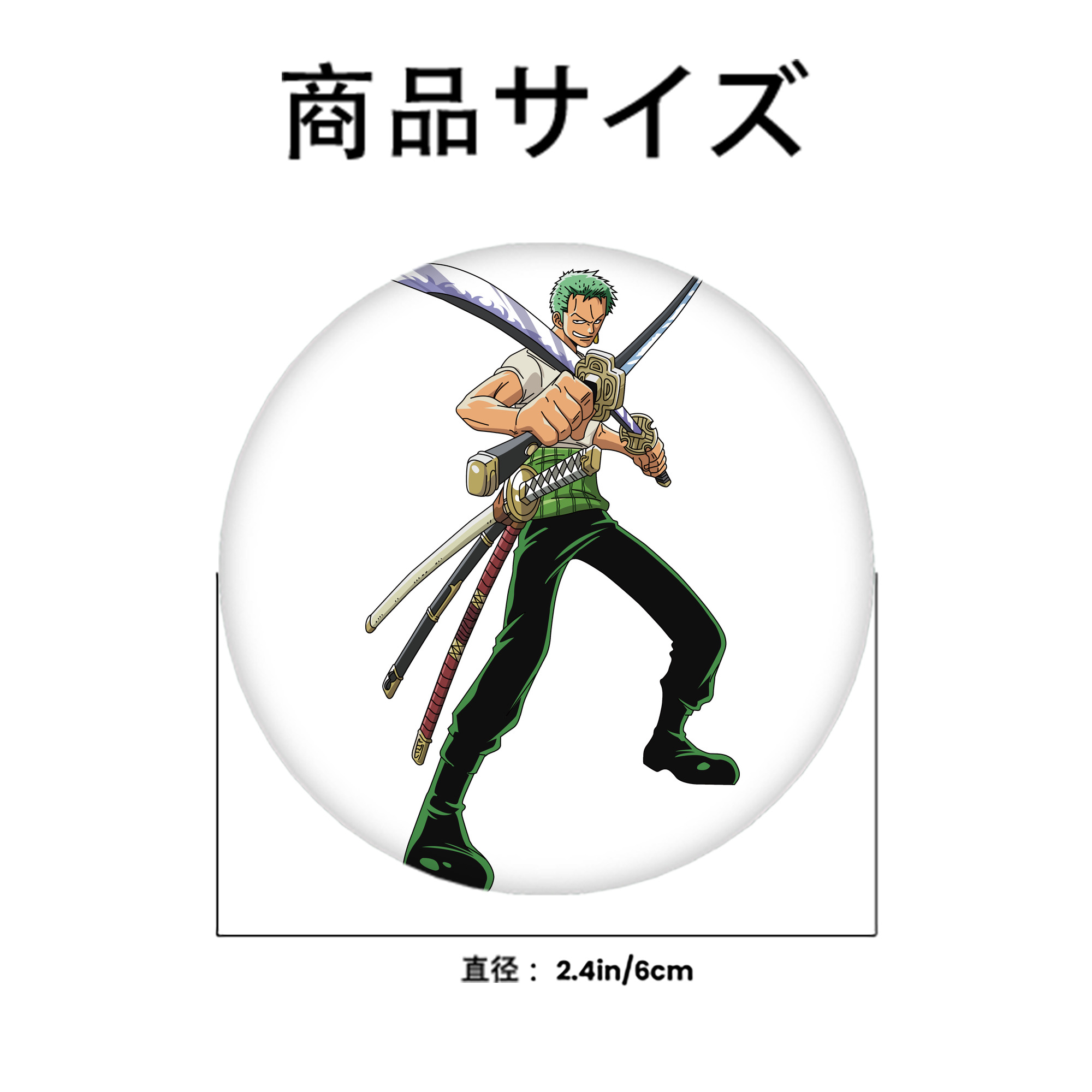 ワンピース ロロノア・ゾロ ONE PIECE Roronoa Zoro 6cm 缶バッジ 複数セット