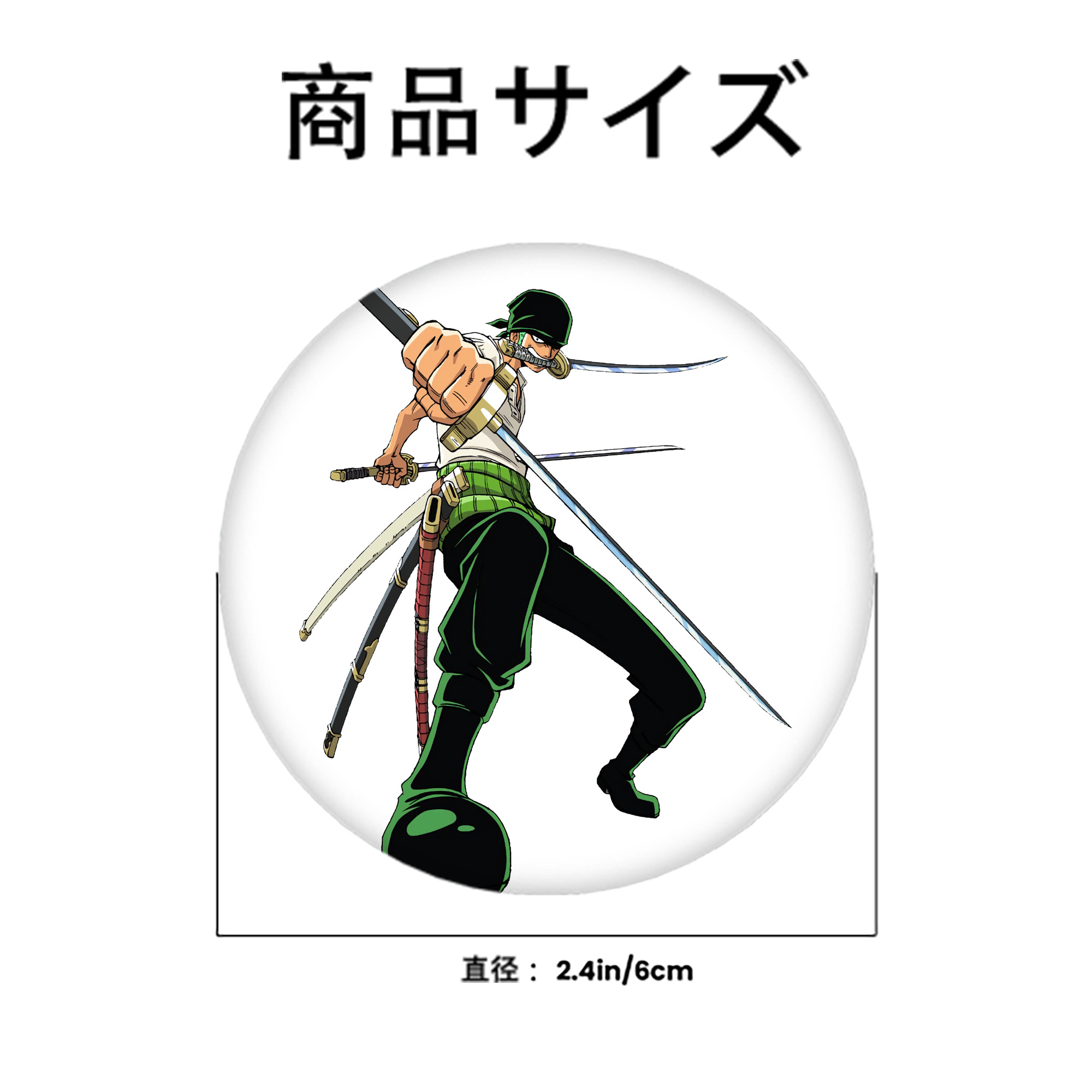 ワンピース ロロノア・ゾロ ONE PIECE Roronoa Zoro 6cm 缶バッジ 複数セット