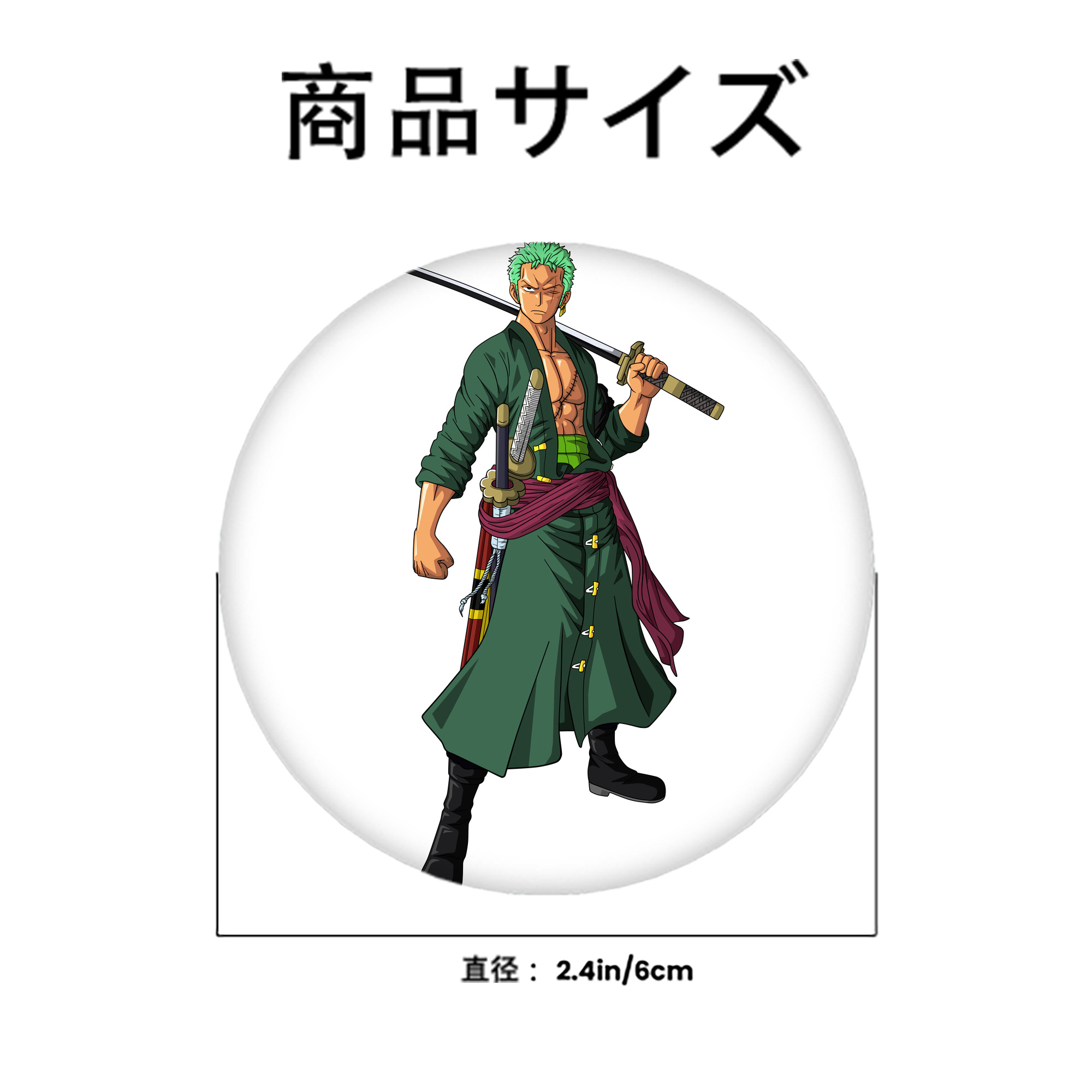 ワンピース ロロノア・ゾロ ONE PIECE Roronoa Zoro 6cm 缶バッジ 複数セット