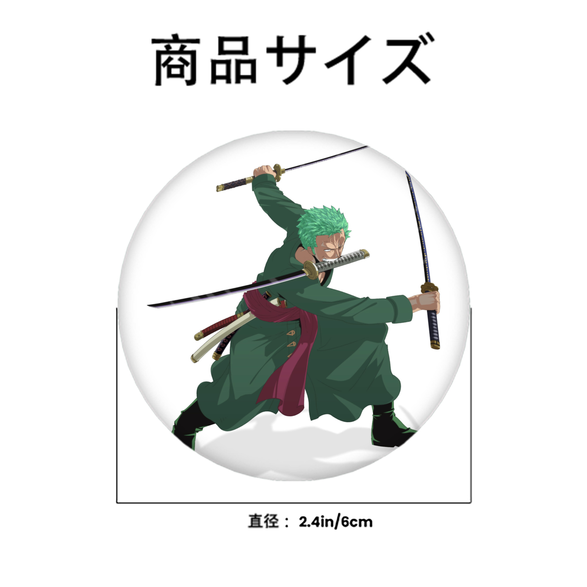 ワンピース ロロノア・ゾロ ONE PIECE Roronoa Zoro 6cm 缶バッジ 複数セット