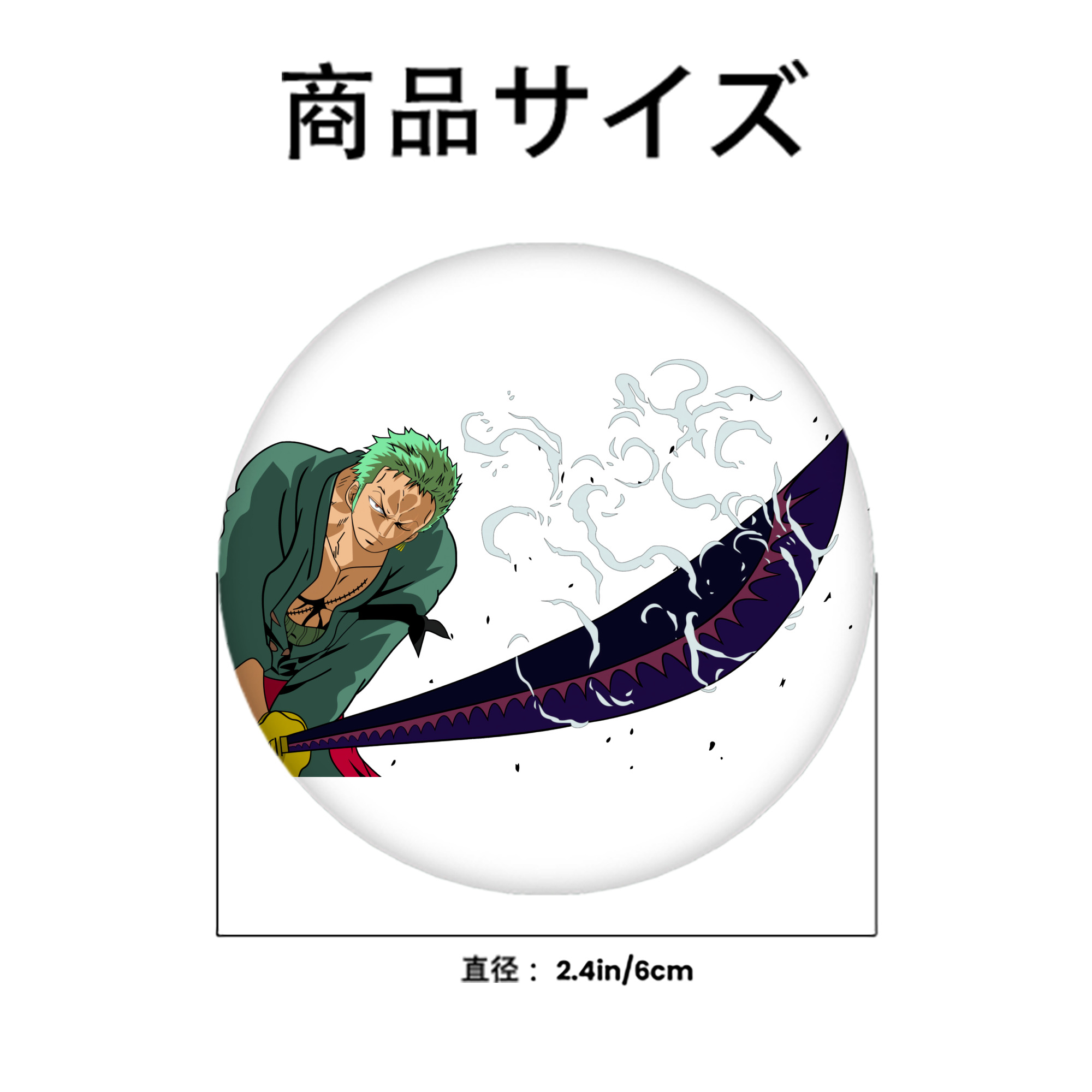 ワンピース ロロノア・ゾロ ONE PIECE Roronoa Zoro 6cm 缶バッジ 複数セット
