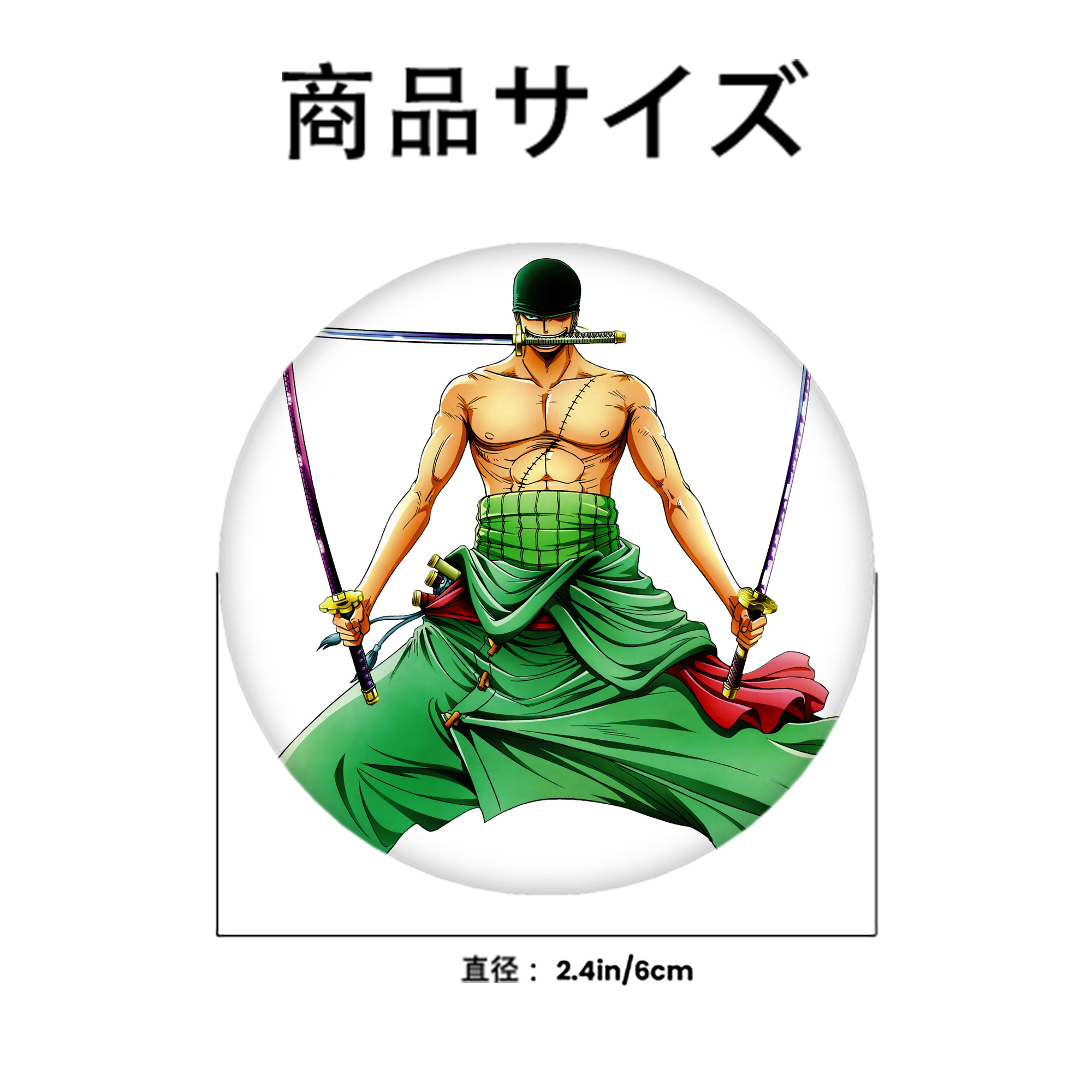 ワンピース ロロノア・ゾロ ONE PIECE Roronoa Zoro 6cm 缶バッジ 複数セット