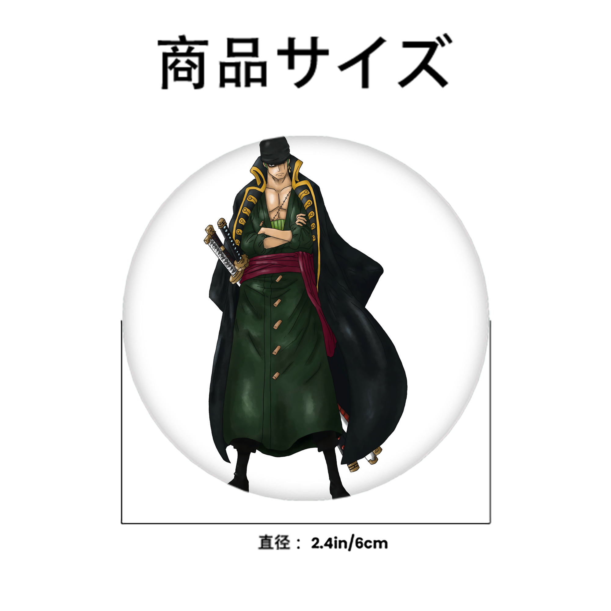ワンピース ロロノア・ゾロ ONE PIECE Roronoa Zoro 6cm 缶バッジ 複数セット