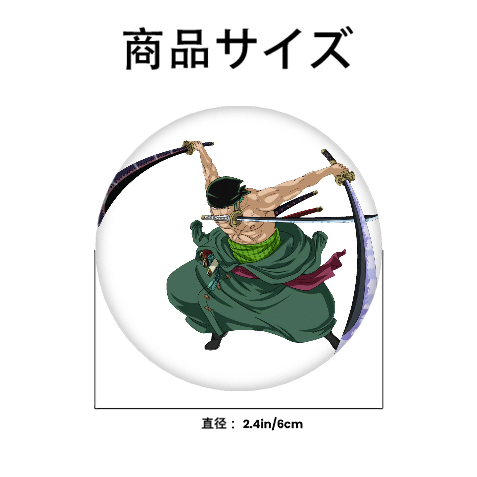 ワンピース ロロノア・ゾロ ONE PIECE Roronoa Zoro 6cm 缶バッジ 複数セット