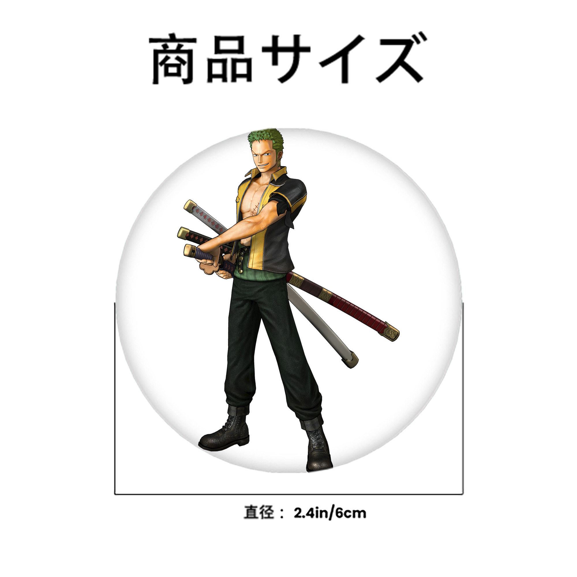 ワンピース ロロノア・ゾロ ONE PIECE Roronoa Zoro 6cm 缶バッジ 複数セット