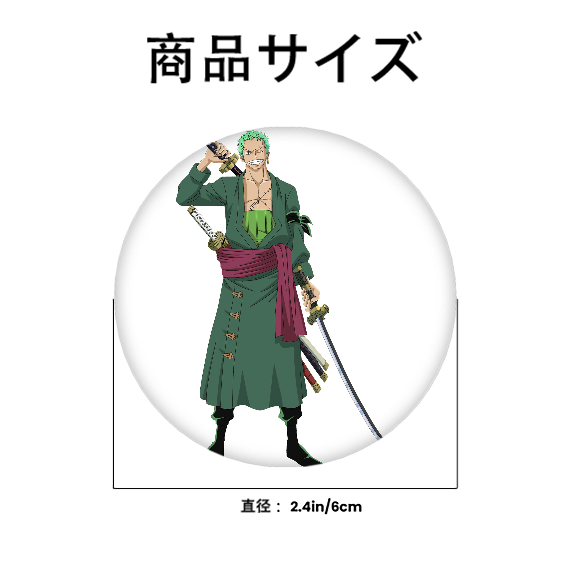 ワンピース ロロノア・ゾロ ONE PIECE Roronoa Zoro 6cm 缶バッジ 複数セット
