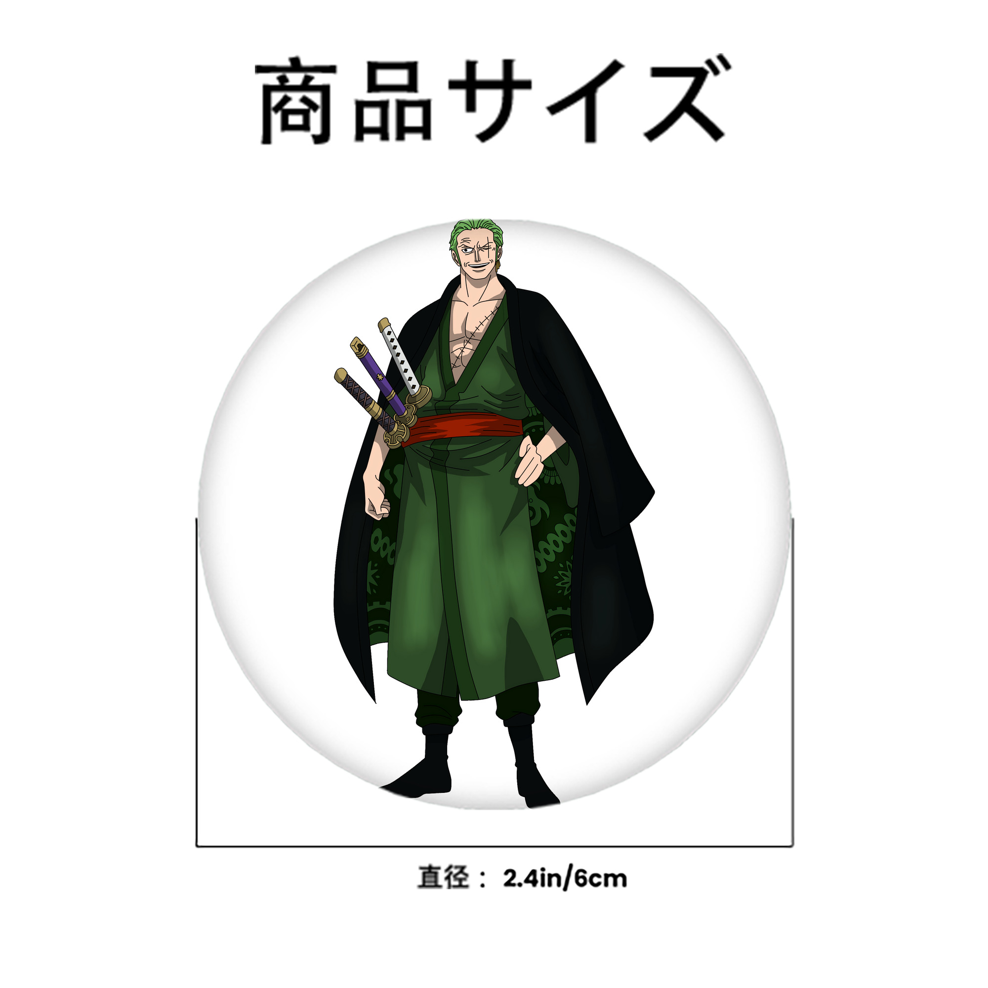 ワンピース ロロノア・ゾロ ONE PIECE Roronoa Zoro 6cm 缶バッジ 複数セット