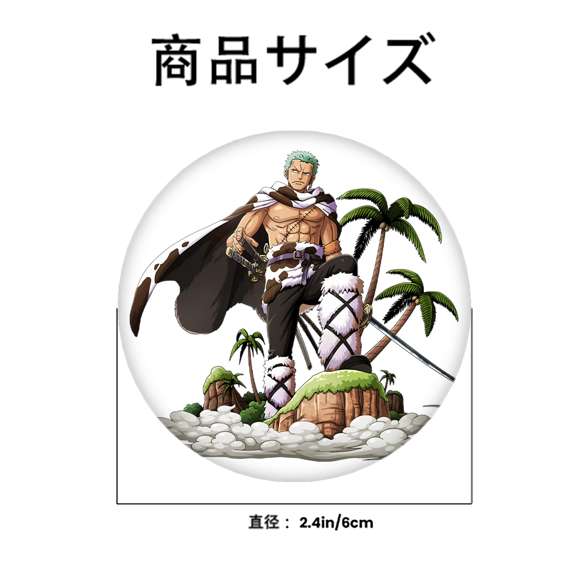 ワンピース ロロノア・ゾロ ONE PIECE Roronoa Zoro 6cm 缶バッジ 複数セット