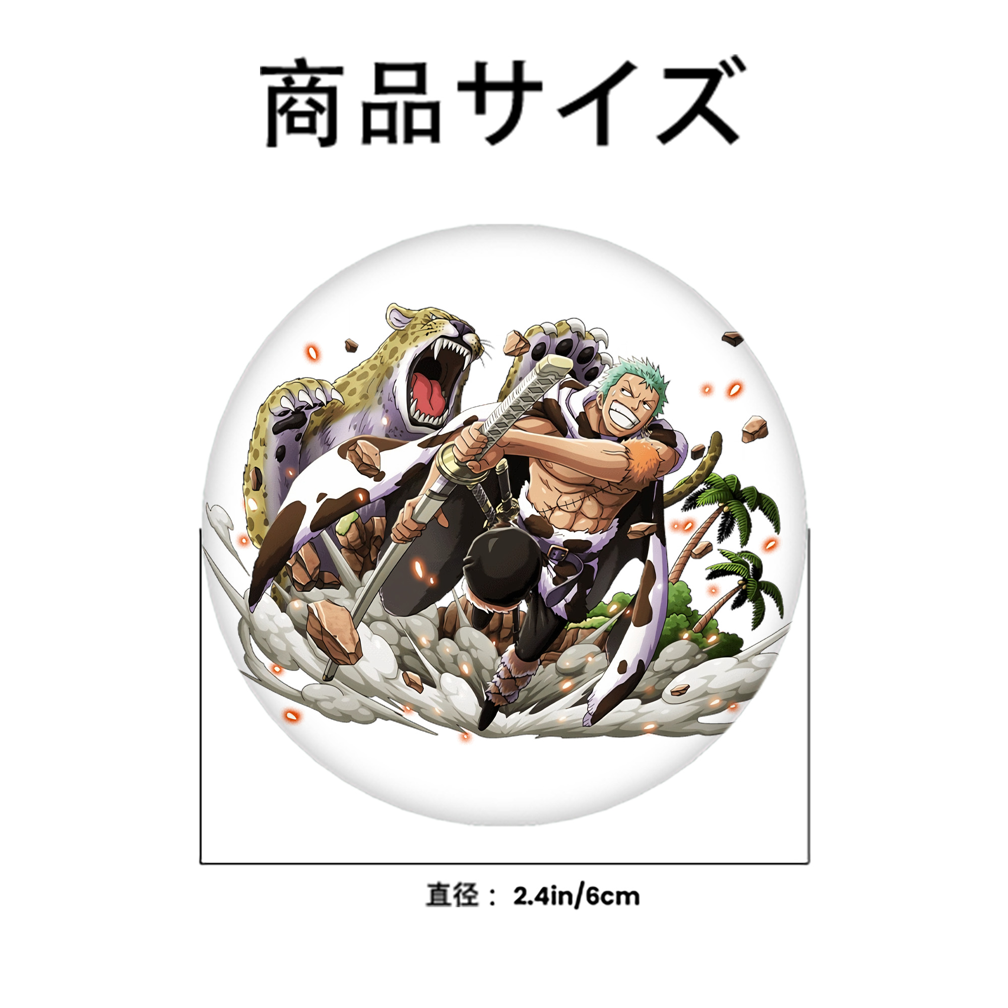 ワンピース ロロノア・ゾロ ONE PIECE Roronoa Zoro 6cm 缶バッジ 複数セット