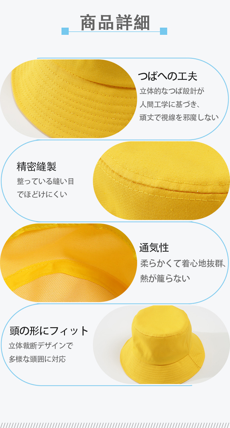 ワンピース サンジ ONE PIECE Sanji アウトドア日除けバケットハット