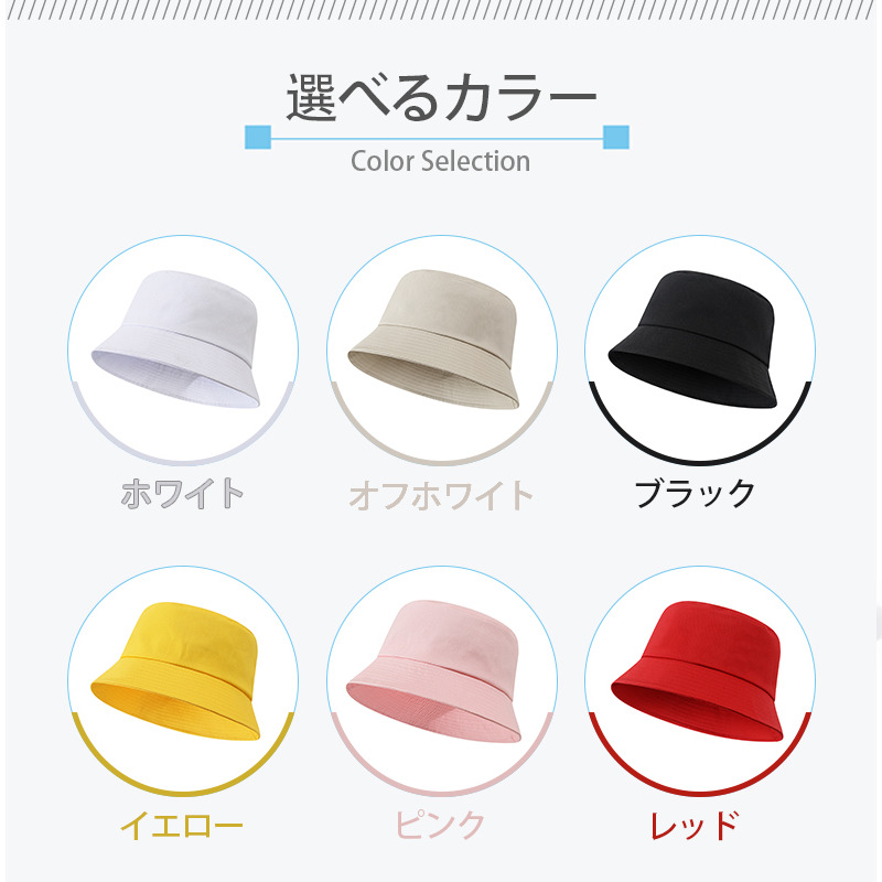 ワンピース サンジ ONE PIECE Sanji アウトドア日除けバケットハット