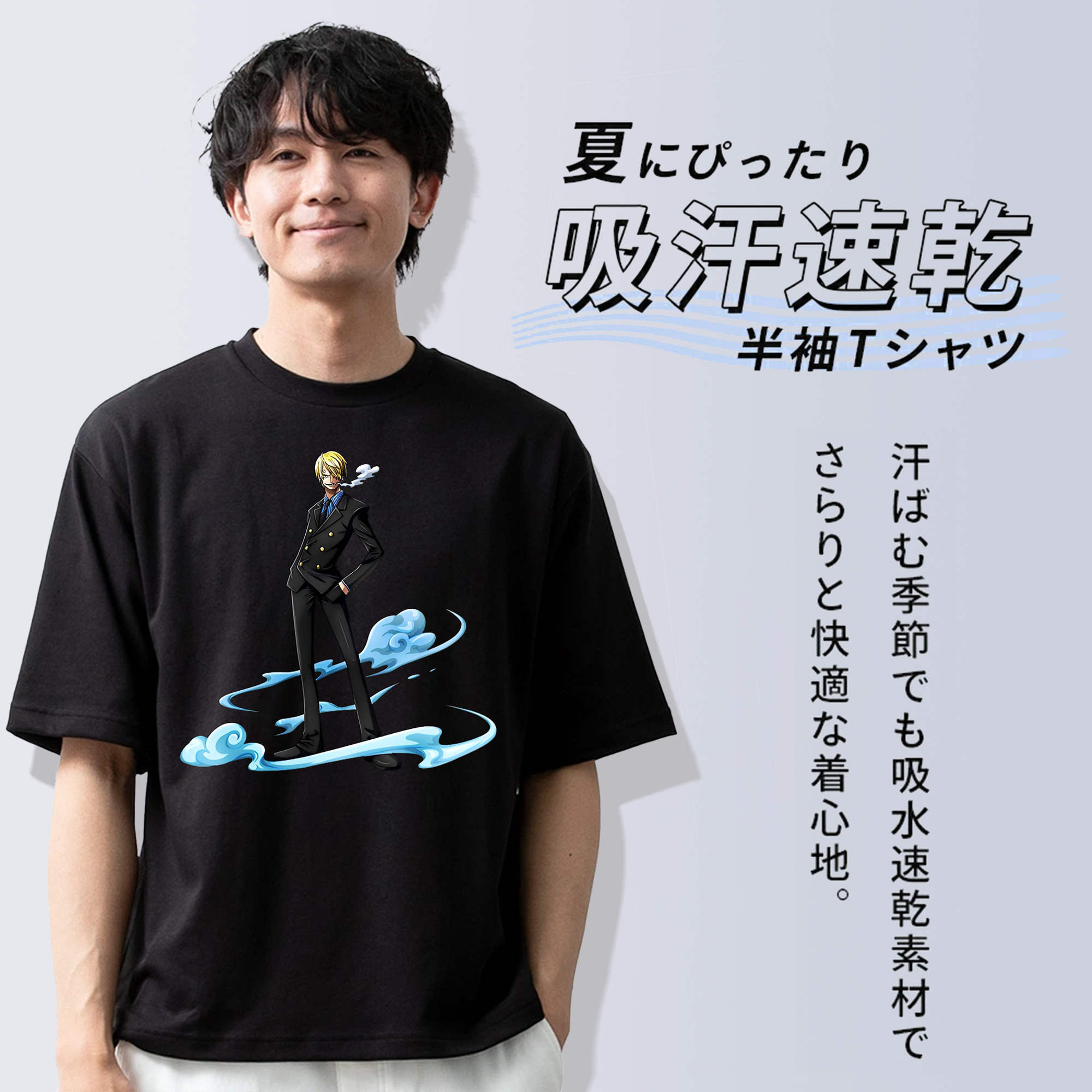 ワンピース サンジ ONE PIECE Sanji 綿100％半袖Tシャツ（フロントプリント）