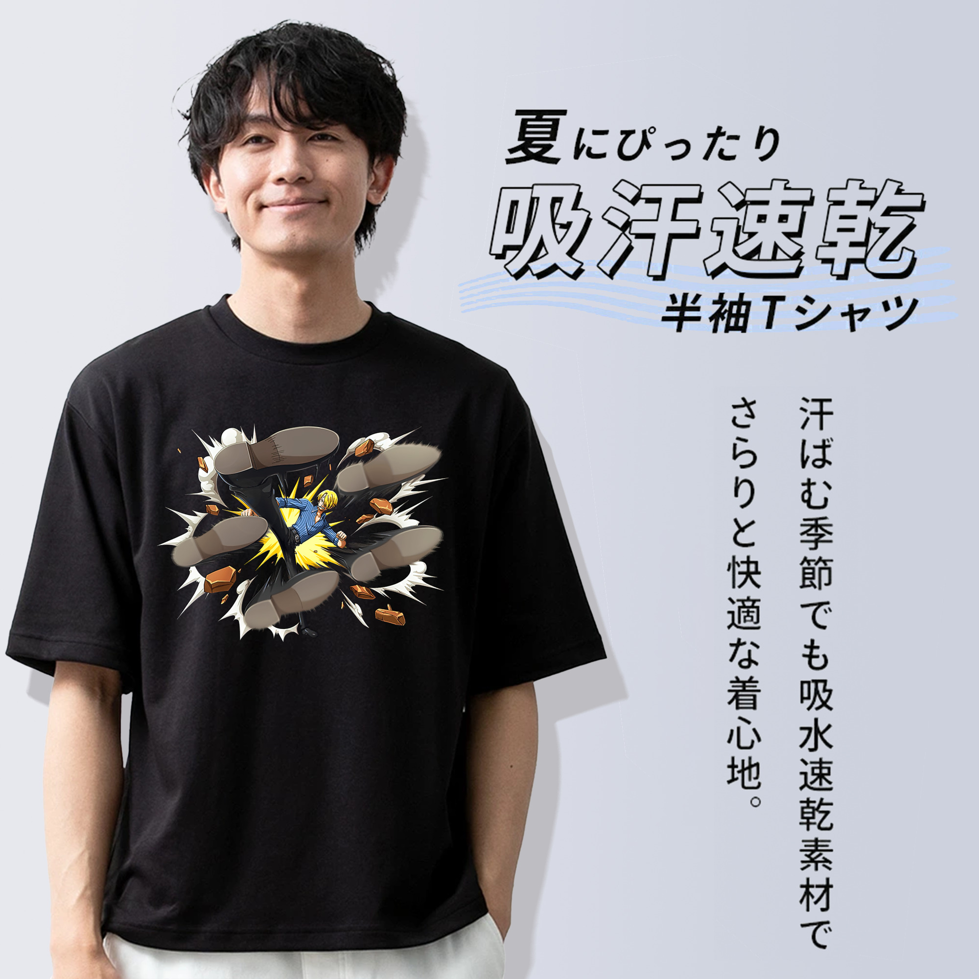 ワンピース サンジ ONE PIECE Sanji 綿100％半袖Tシャツ（フロントプリント）