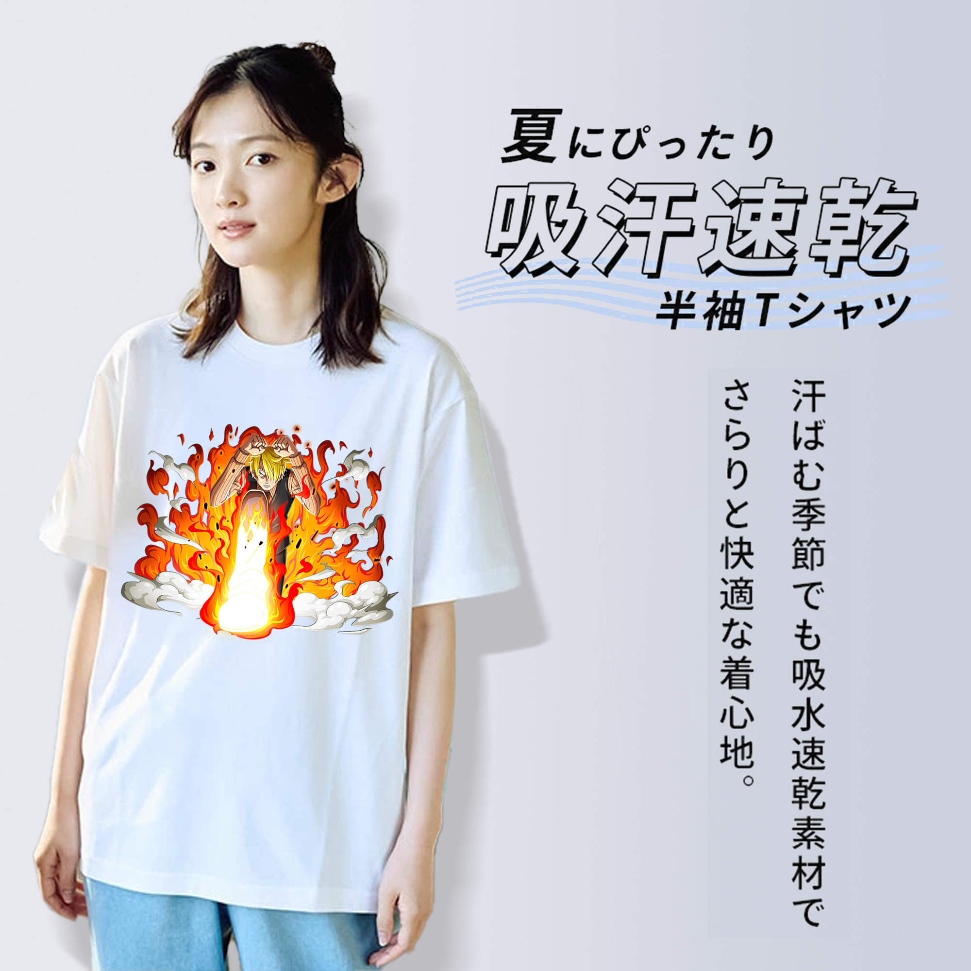 ワンピース サンジ ONE PIECE Sanji 綿100％半袖Tシャツ（フロントプリント）