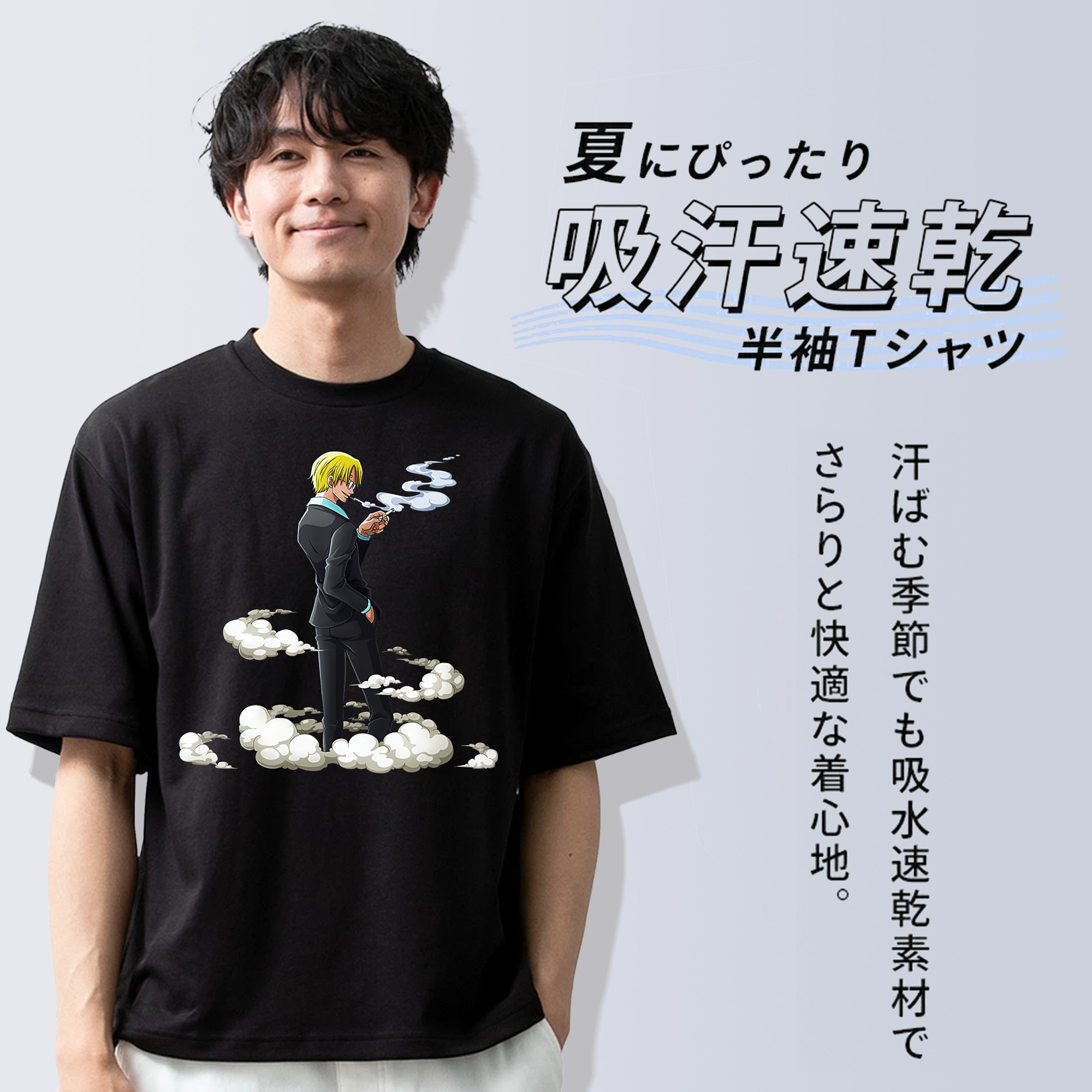 ワンピース サンジ ONE PIECE Sanji 綿100％半袖Tシャツ（フロントプリント）