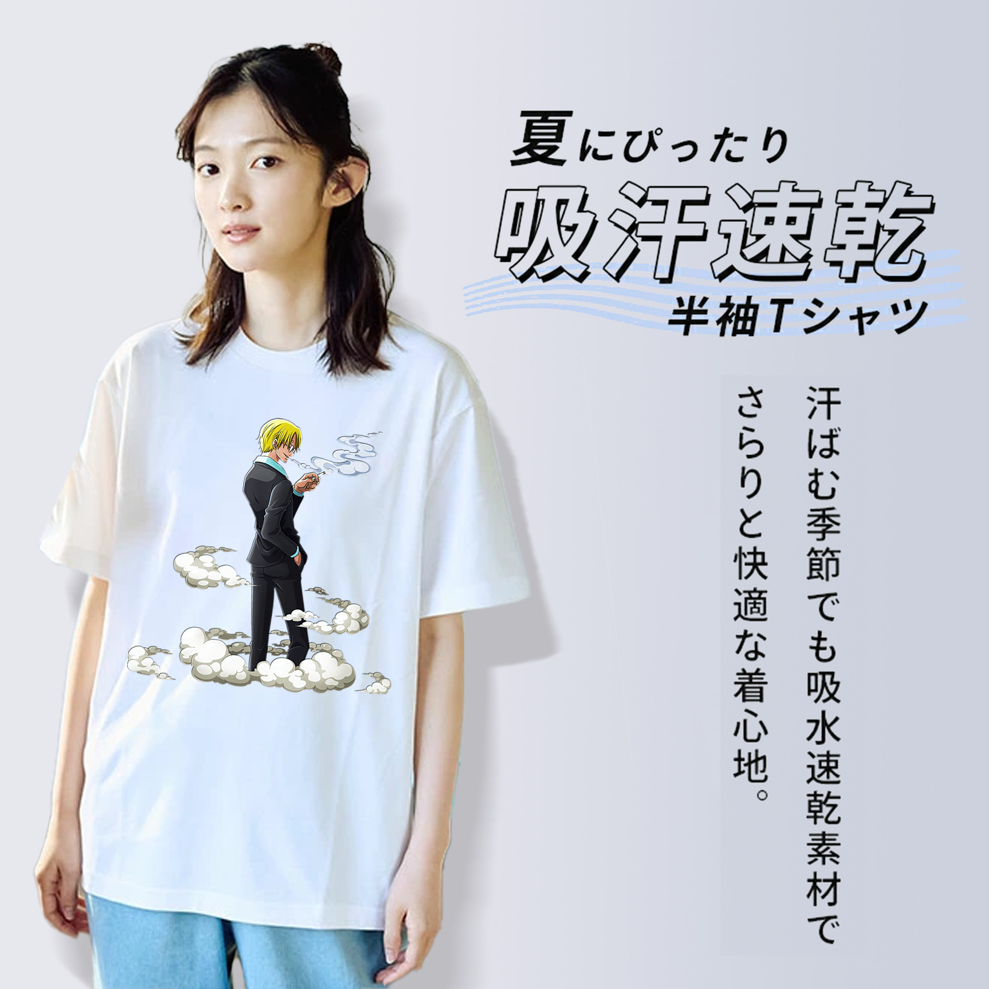 ワンピース サンジ ONE PIECE Sanji 綿100％半袖Tシャツ（フロントプリント）