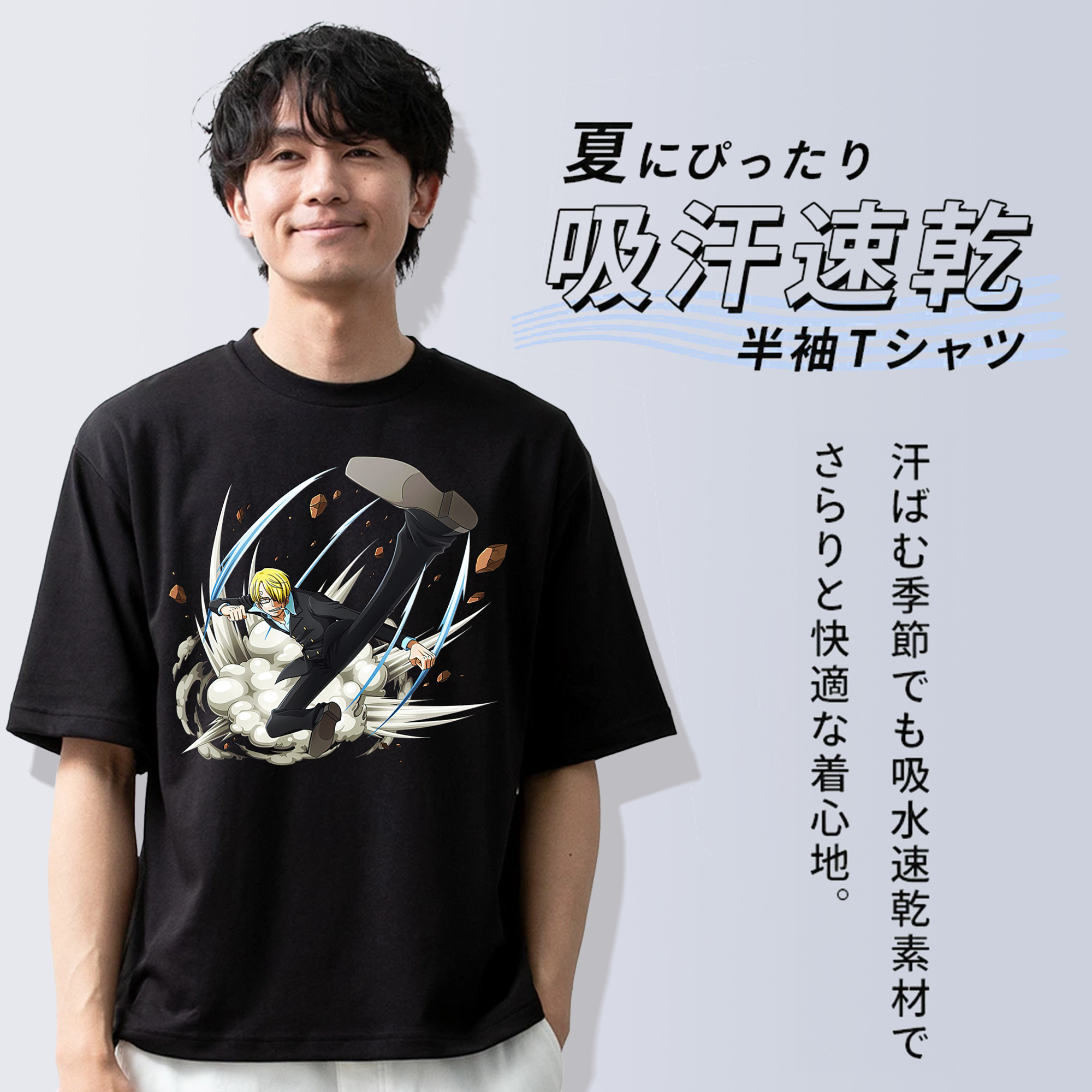 ワンピース サンジ ONE PIECE Sanji 綿100％半袖Tシャツ（フロントプリント）